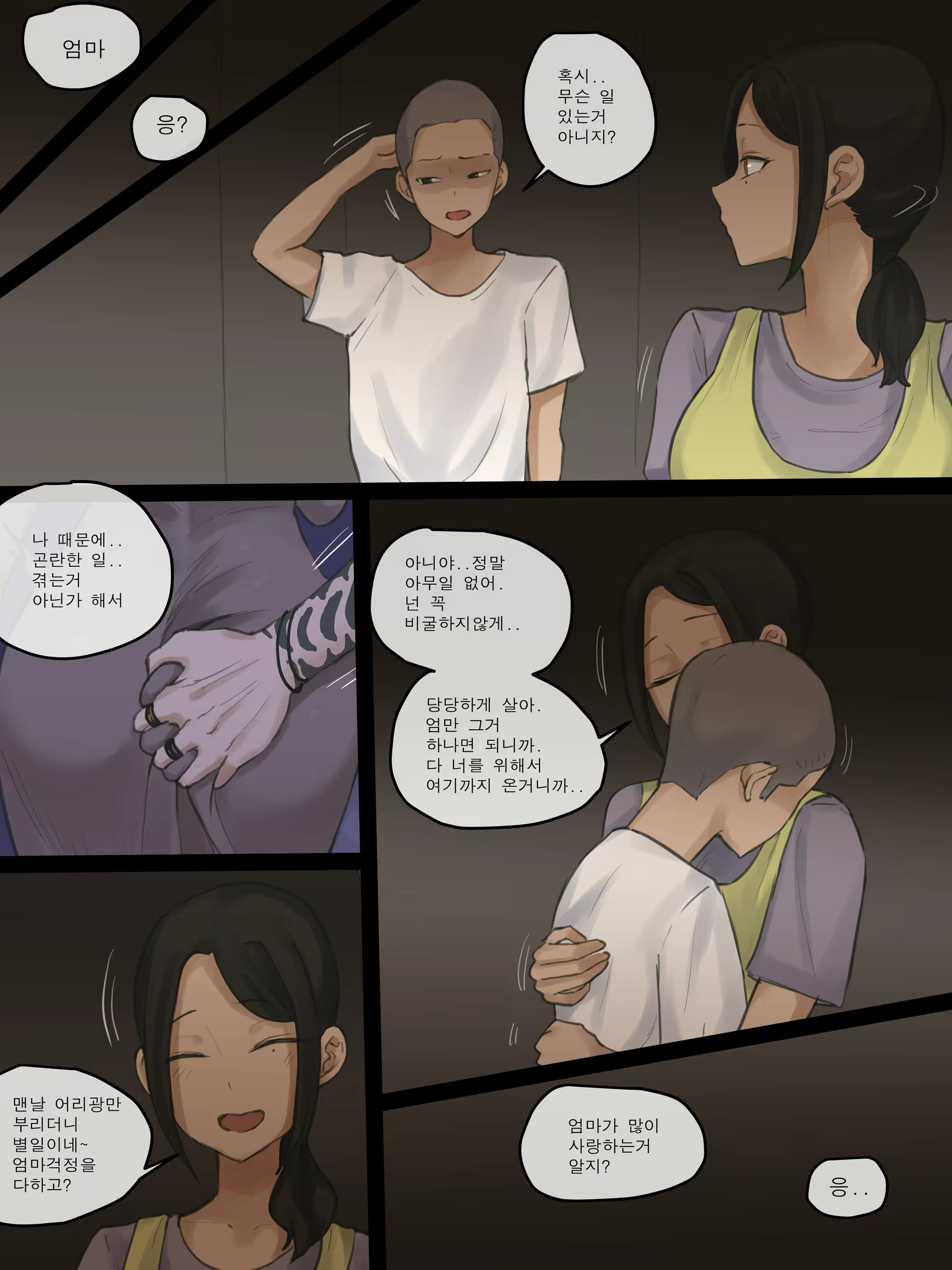 Content 2568635 - 22 페이지