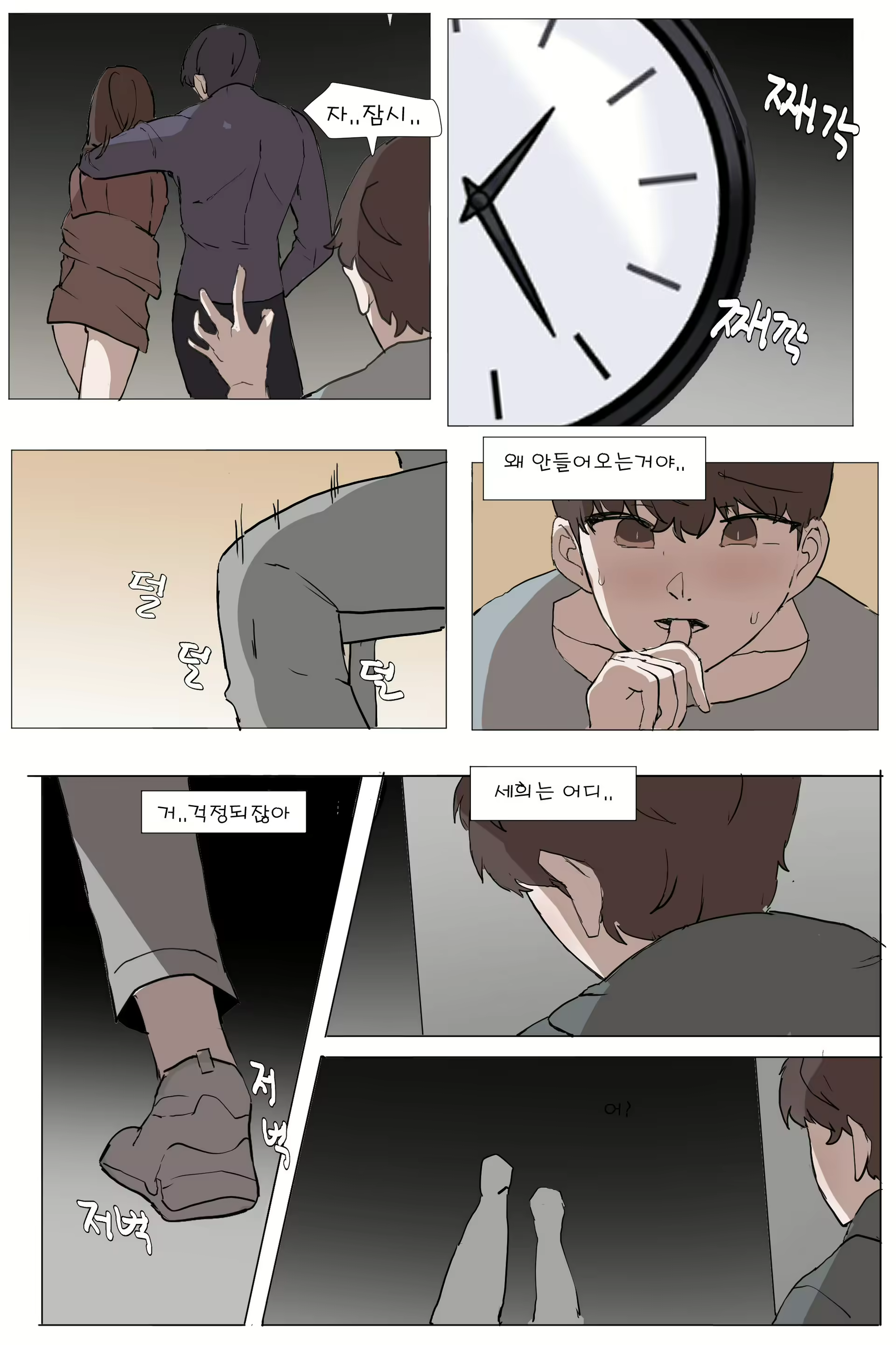 Content 2568858 - 15 페이지