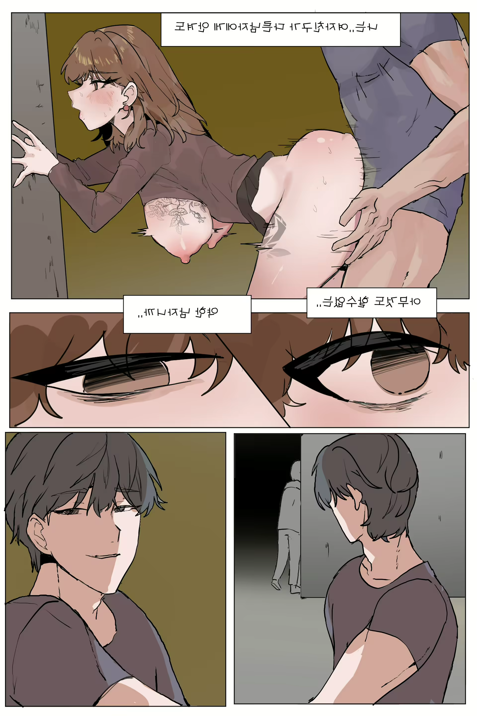 Content 2568858 - 19 페이지