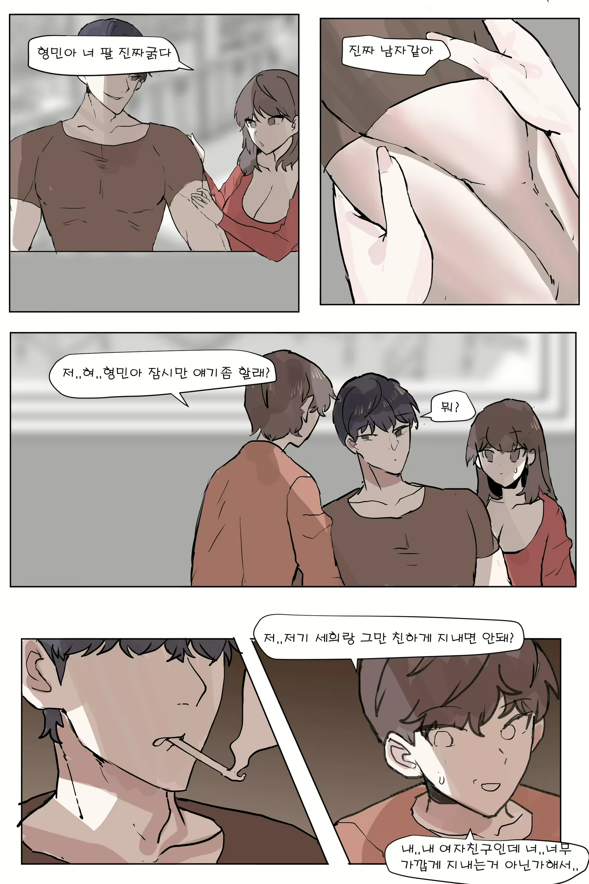 Content 2568858 - 9 페이지
