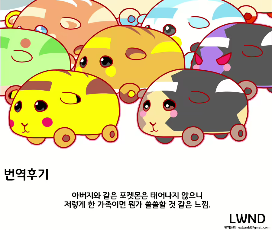 Content 2568945 - 22 페이지