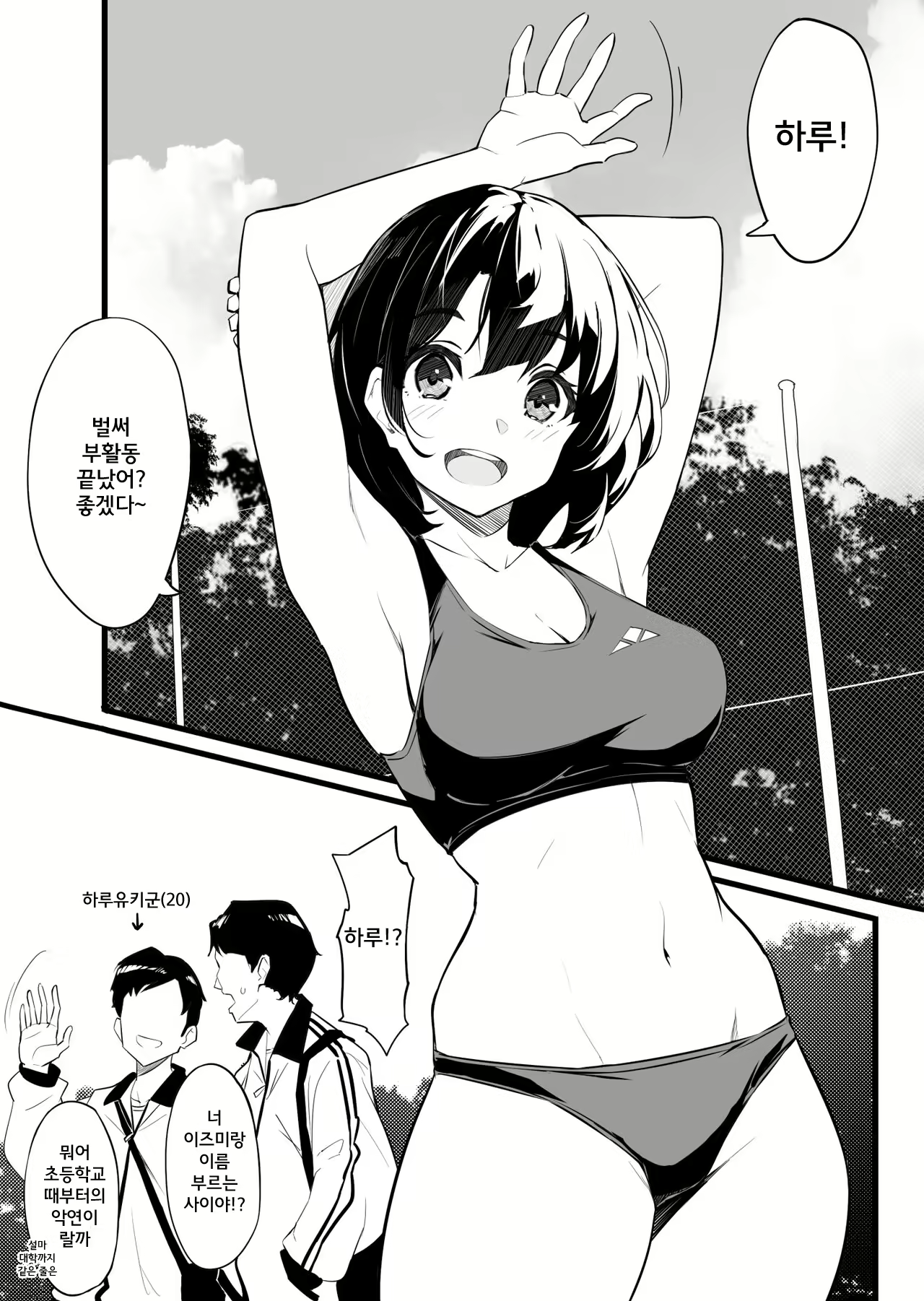 Content 2569062 - 1 페이지