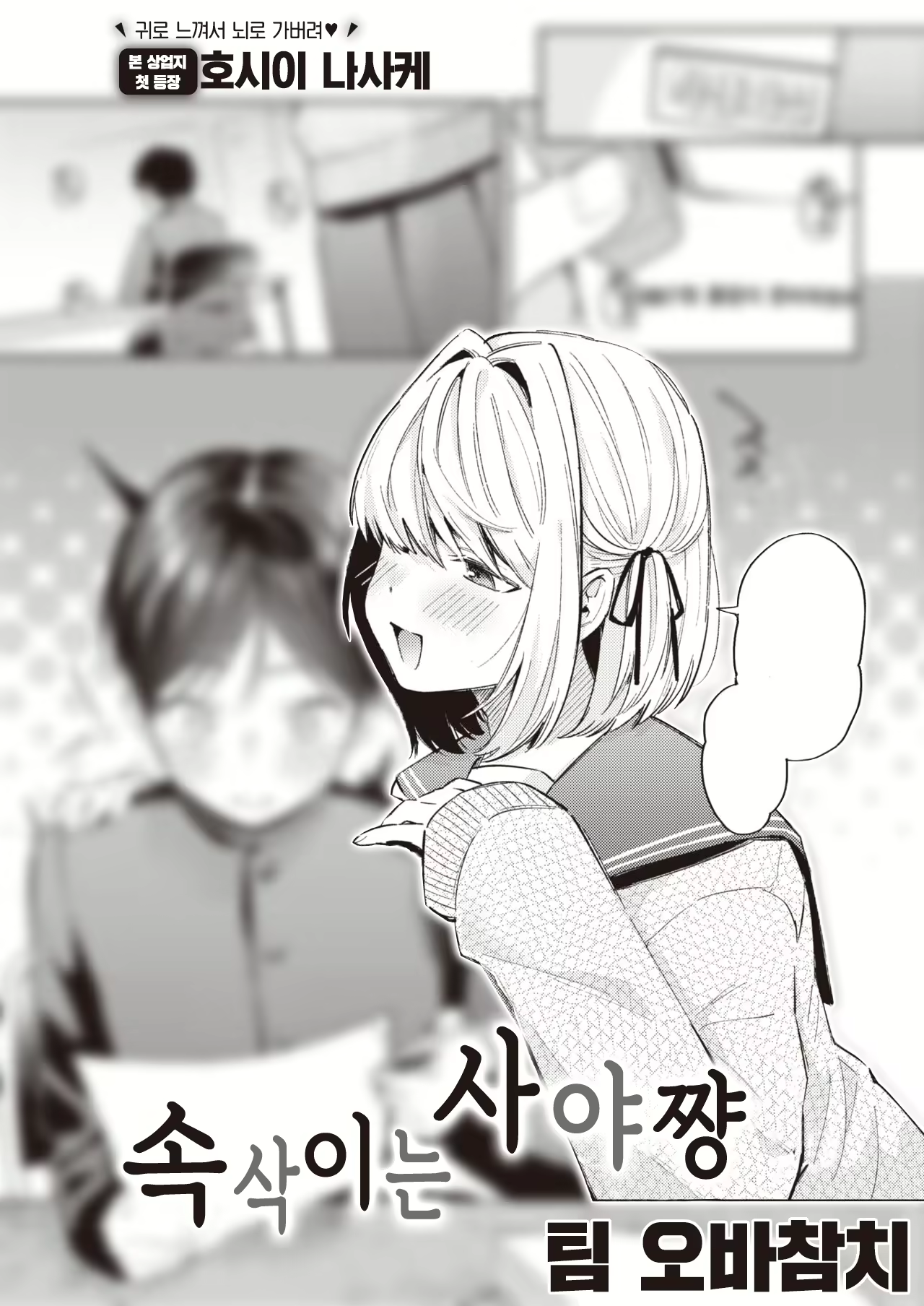 Content 2569733 - 1 페이지