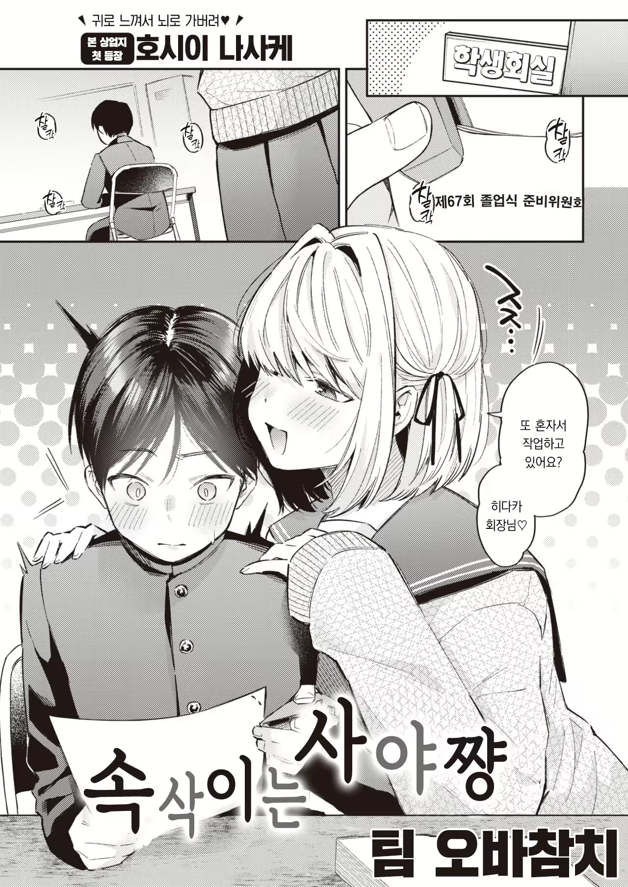 Content 2569733 - 2 페이지