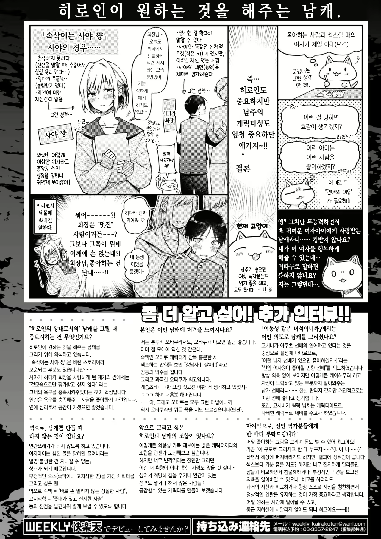 Content 2569733 - 25 페이지