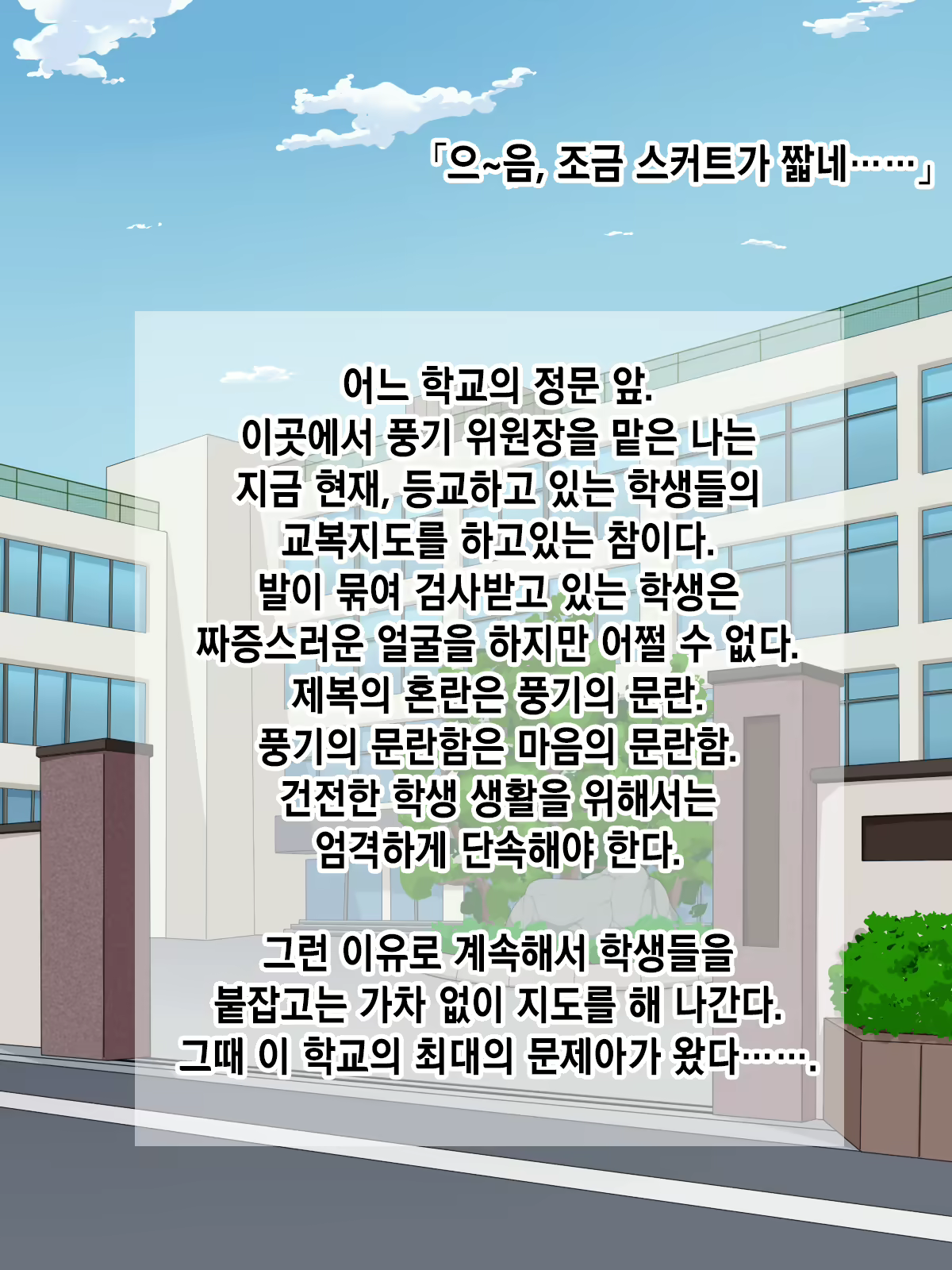 Content 2569749 - 2 페이지