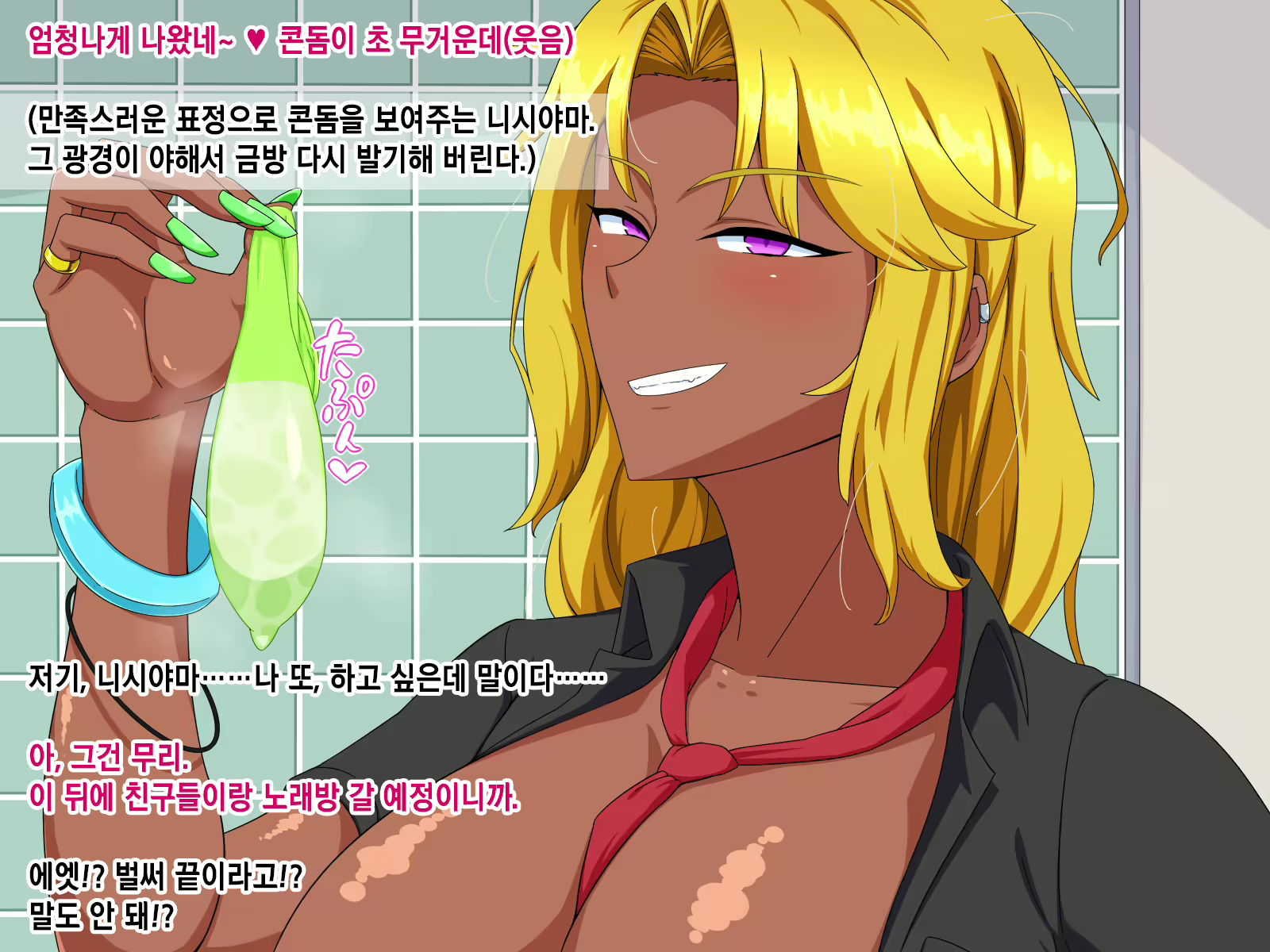 Content 2569749 - 24 페이지