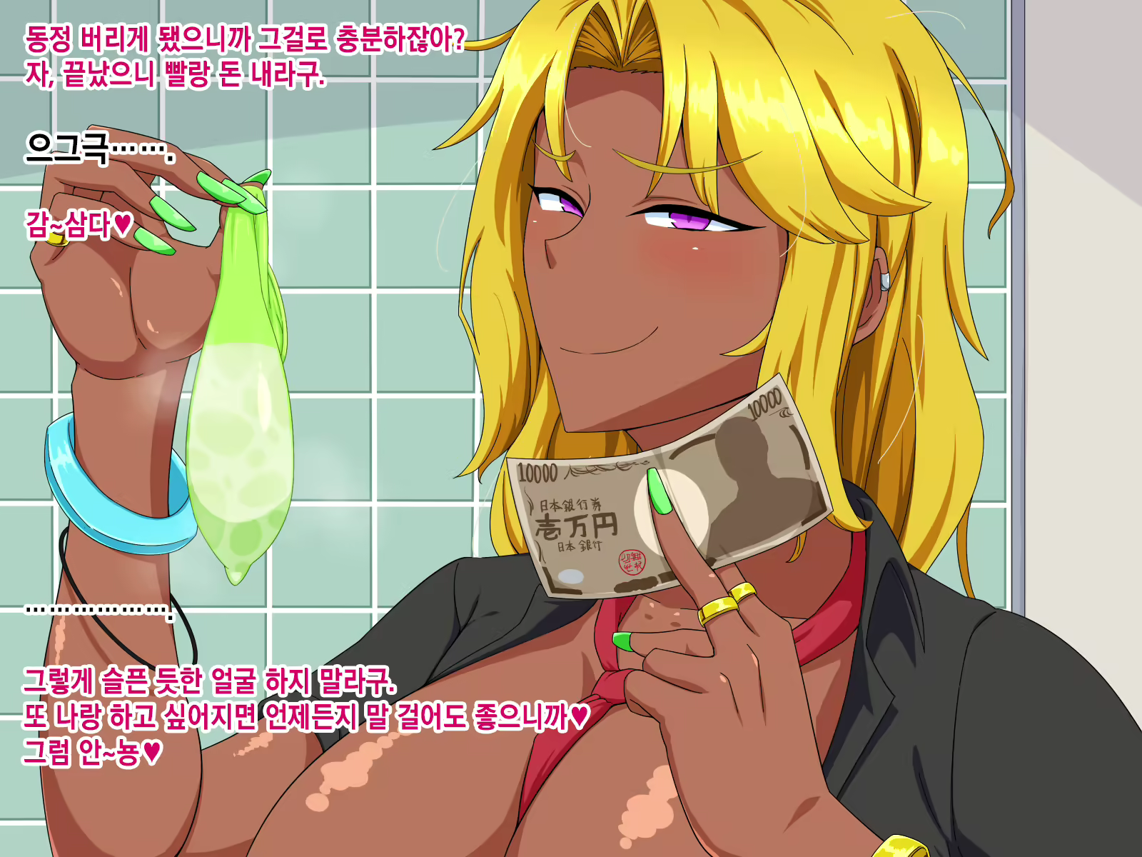 Content 2569749 - 25 페이지