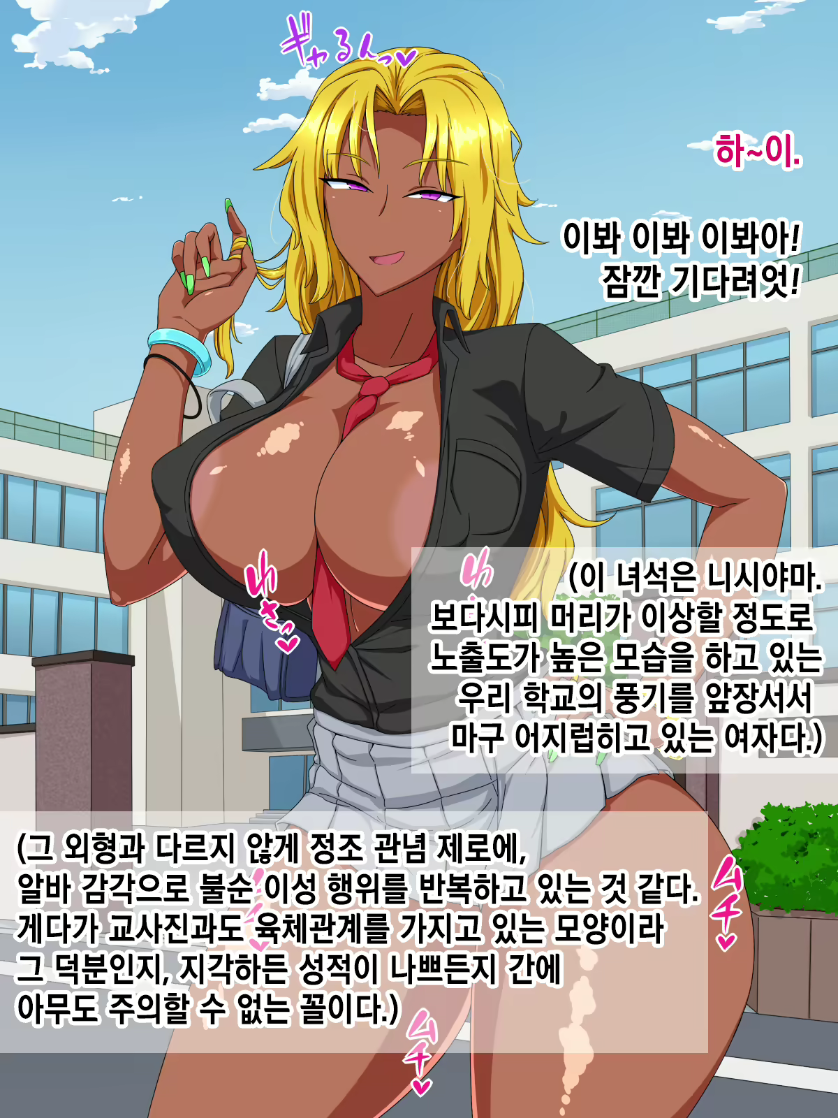 Content 2569749 - 3 페이지