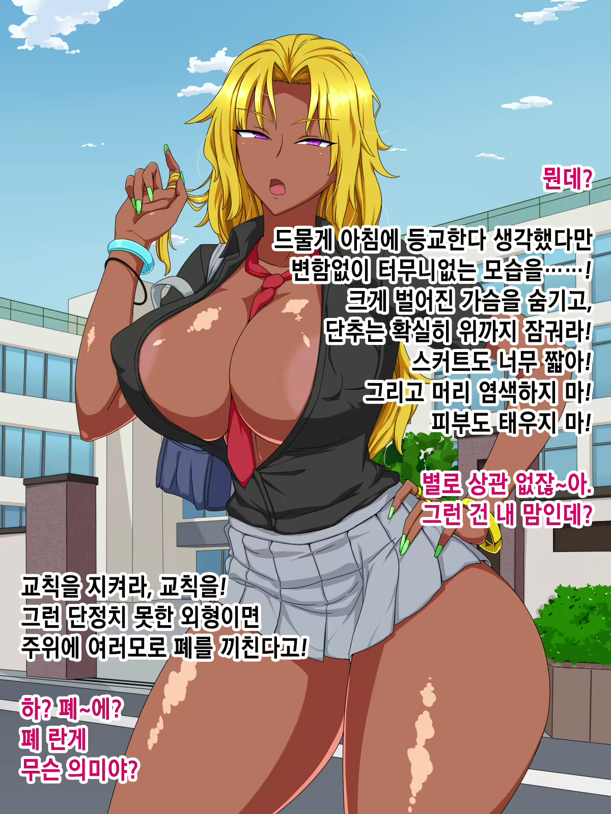 Content 2569749 - 4 페이지