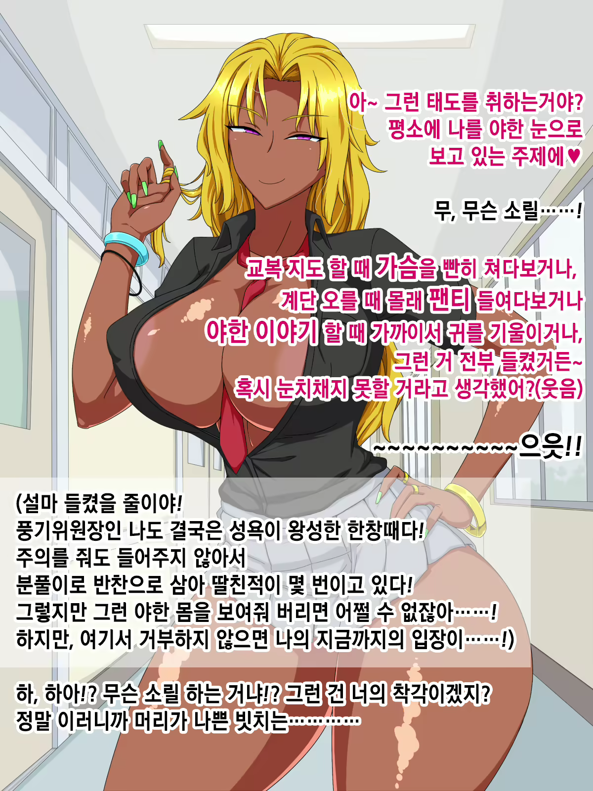 Content 2569749 - 9 페이지