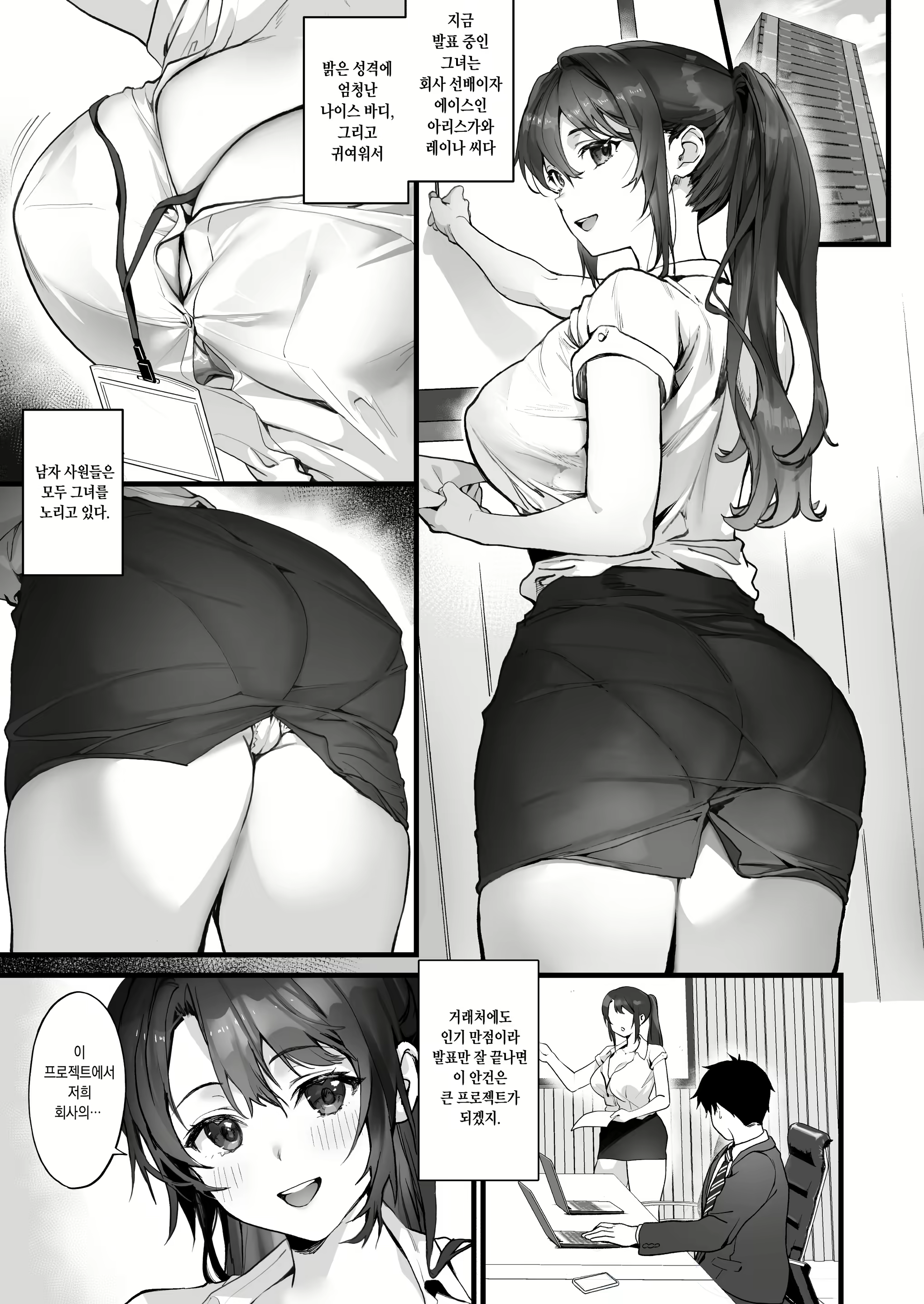Content 2569823 - 3 페이지