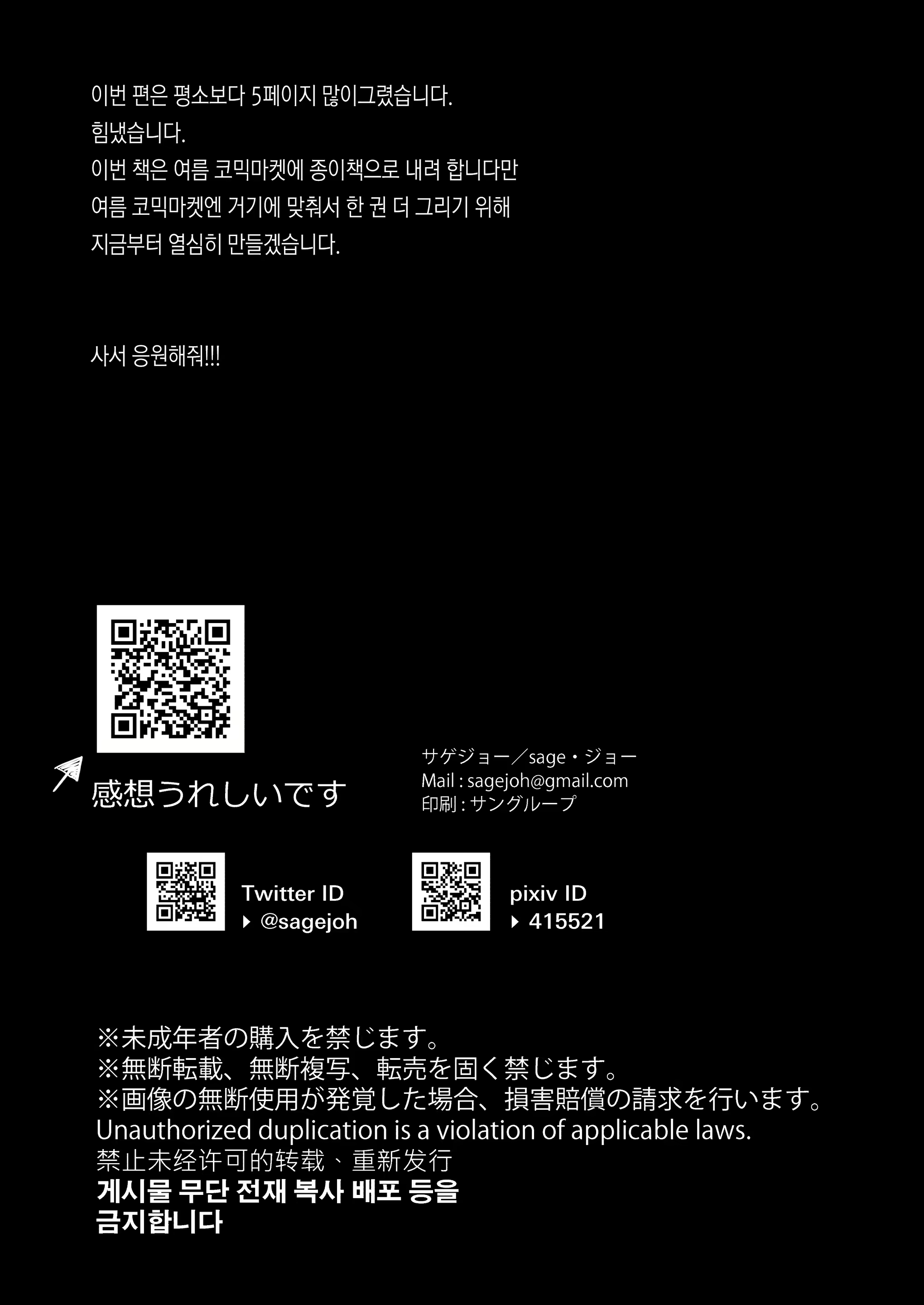 Content 2569823 - 32 페이지
