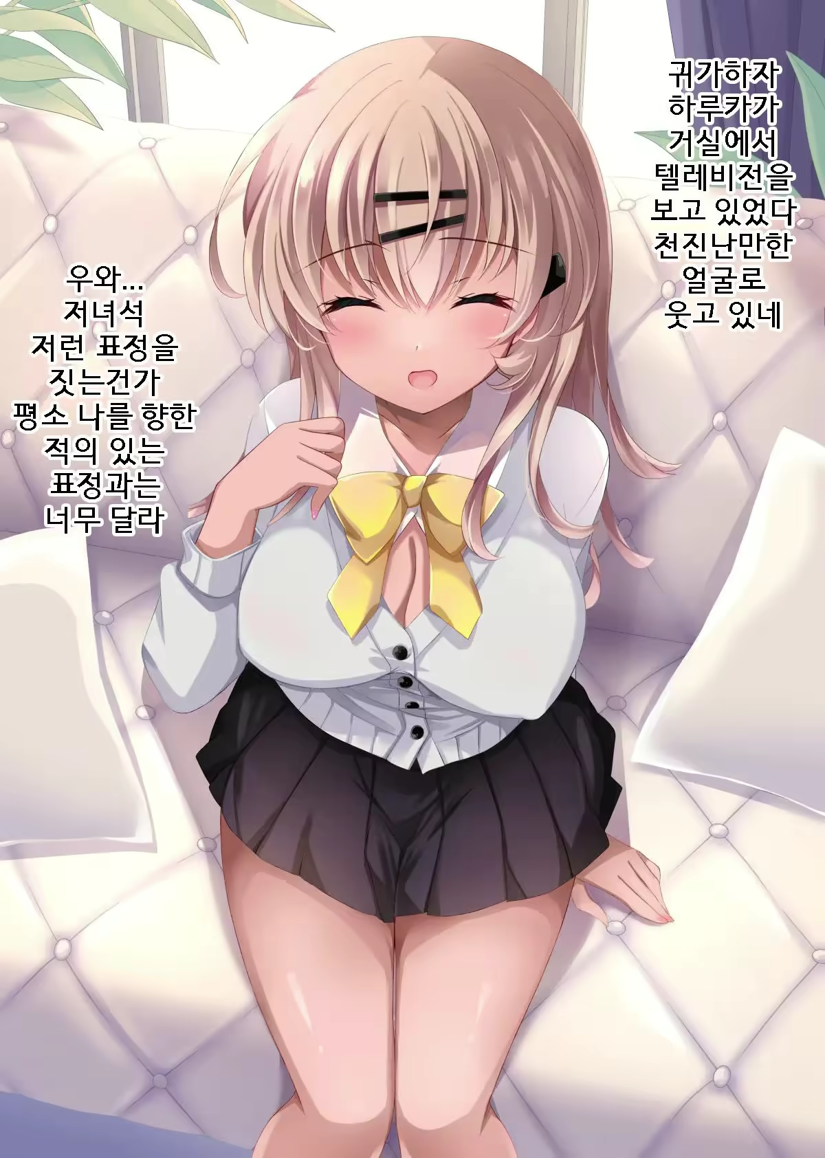 Content 2569990 - 107 페이지