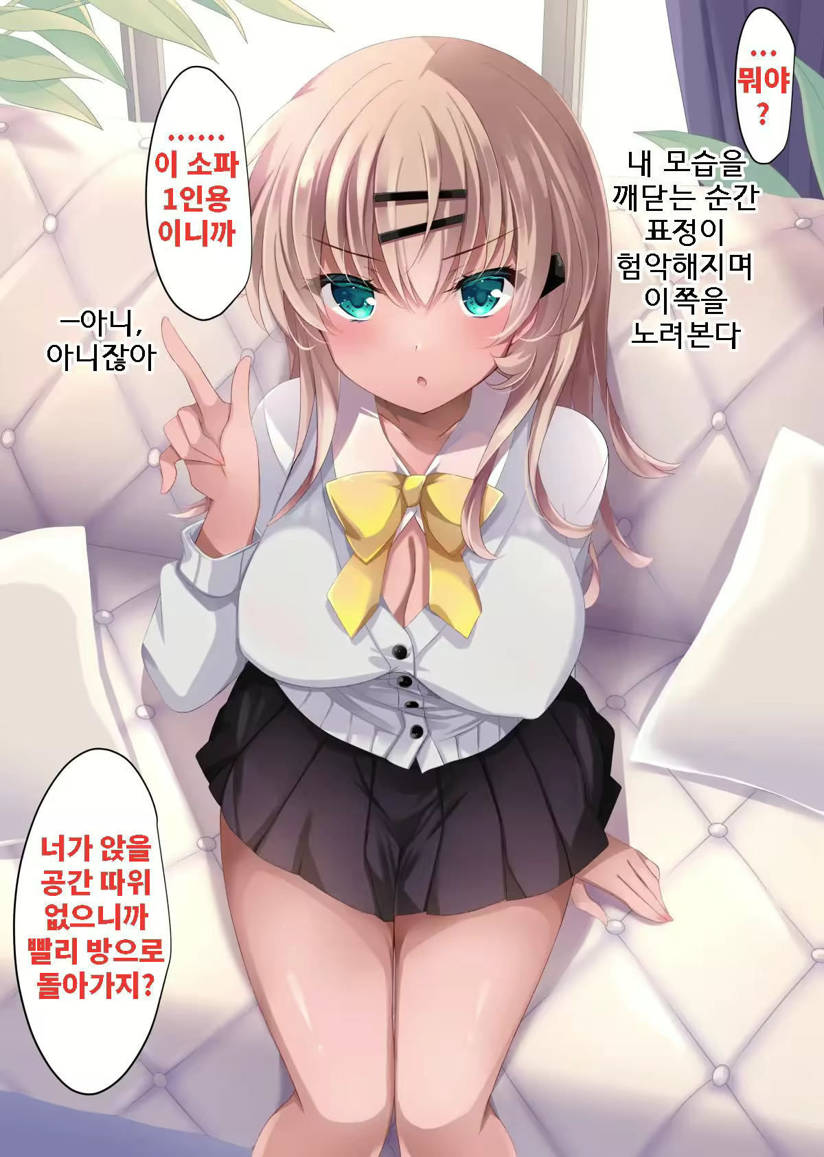 Content 2569990 - 108 페이지