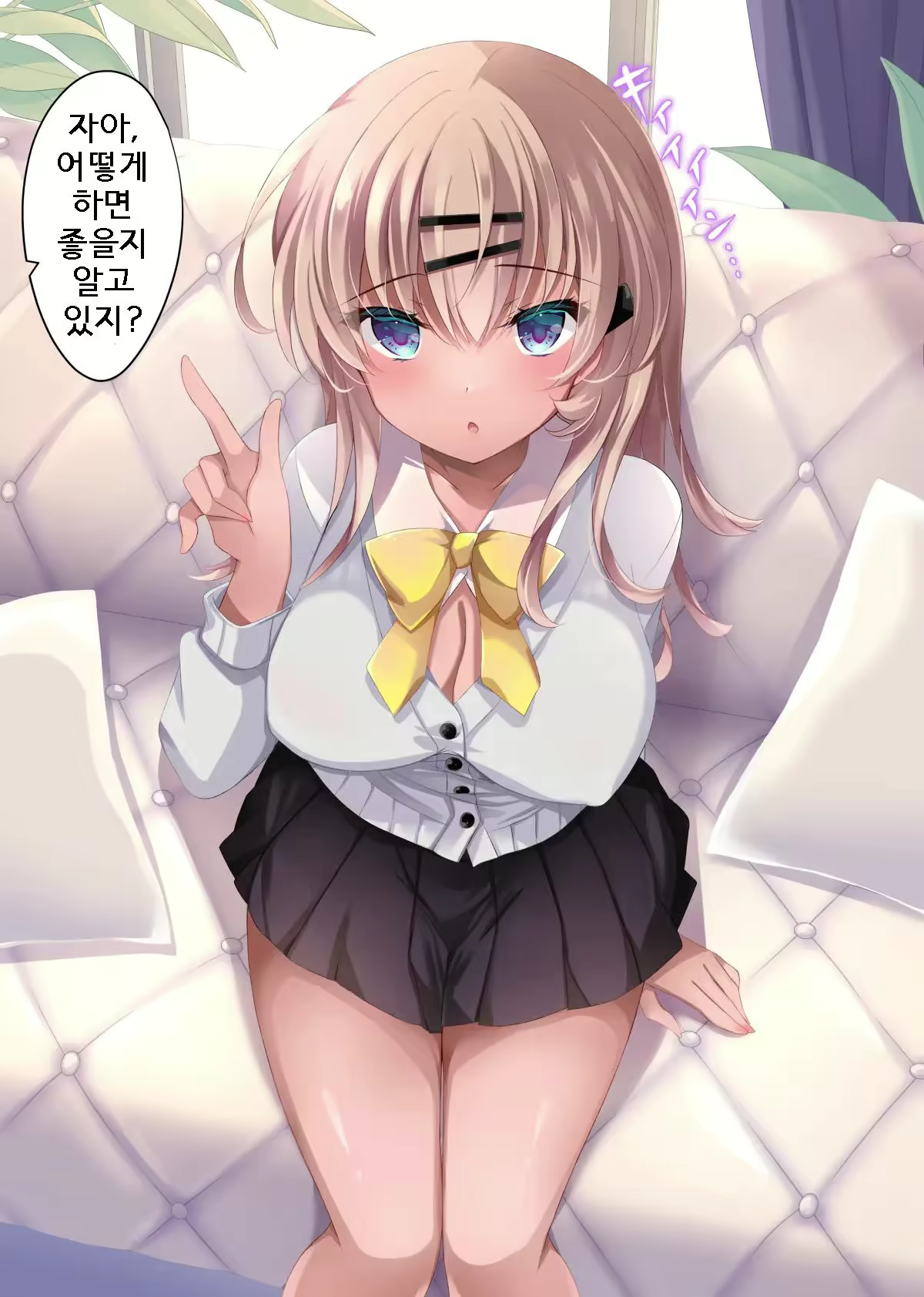 Content 2569990 - 110 페이지