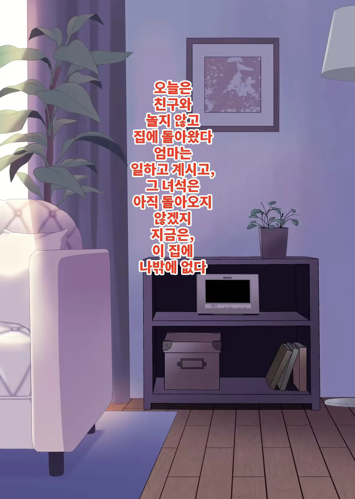 Content 2569990 - 144 페이지