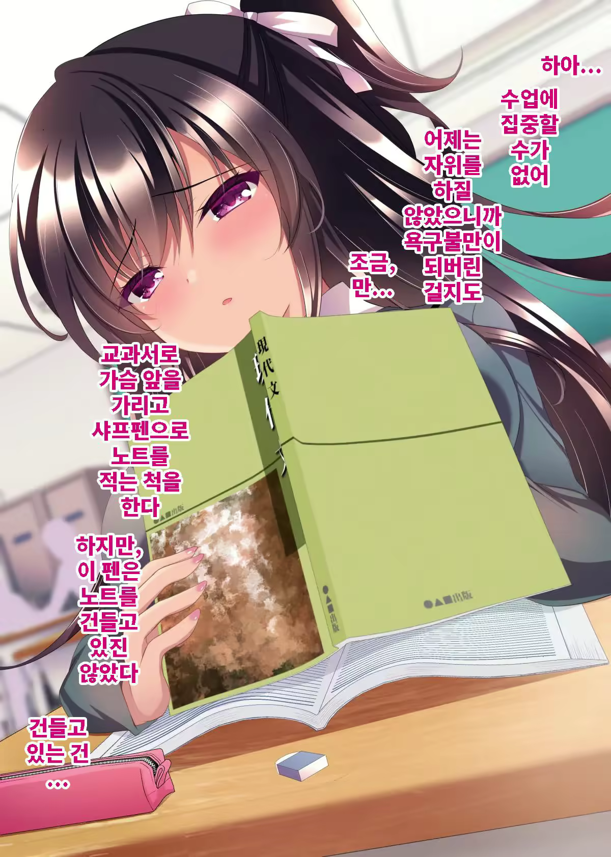Content 2569990 - 85 페이지