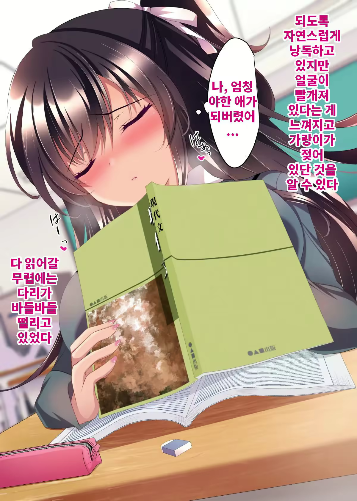 Content 2569990 - 89 페이지