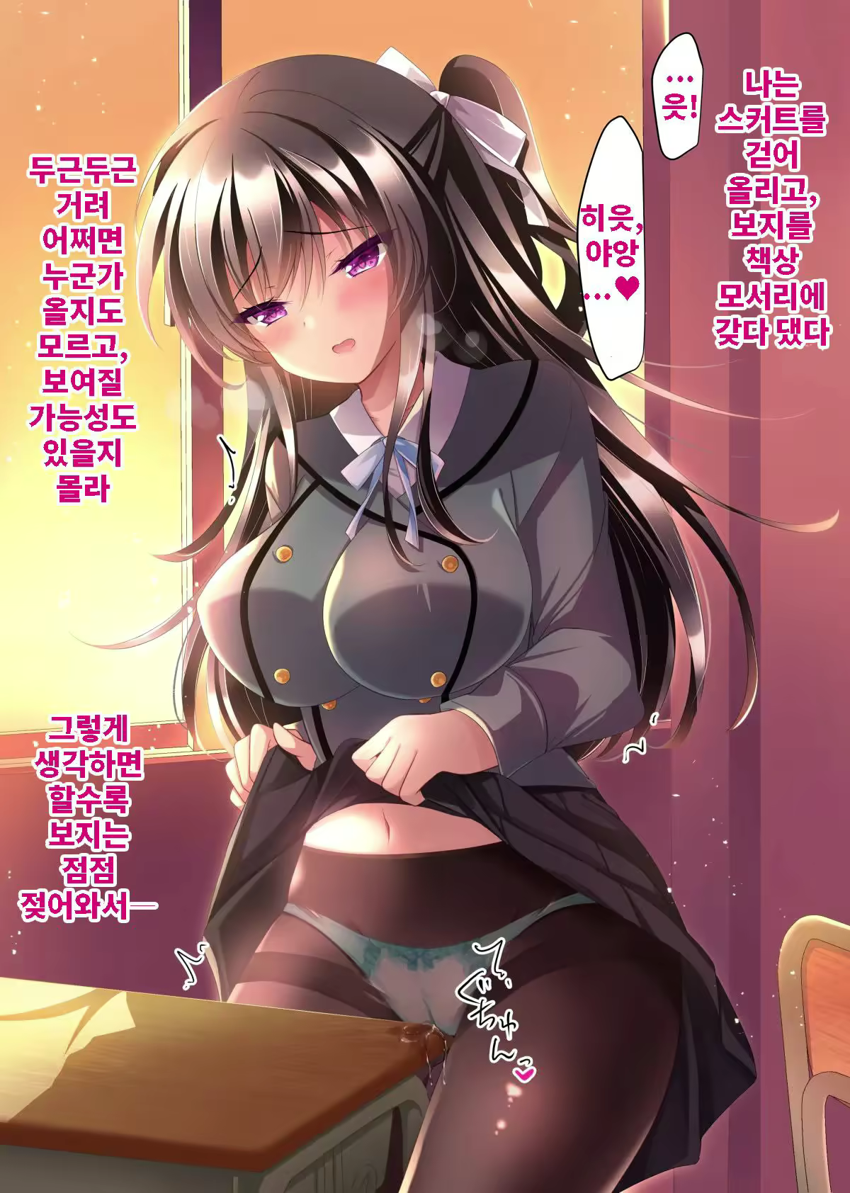 Content 2569990 - 94 페이지