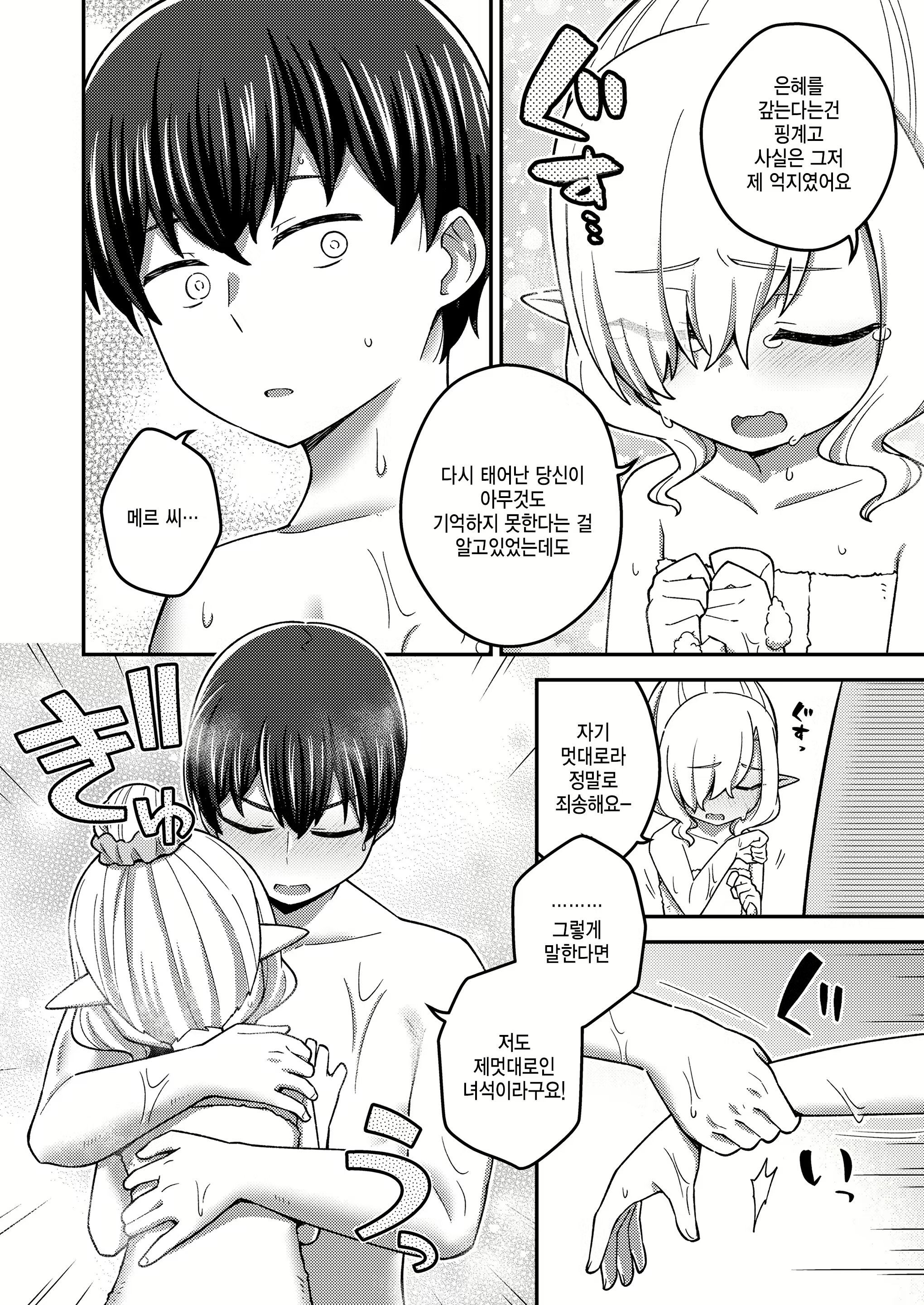 Content 2570249 - 16 페이지