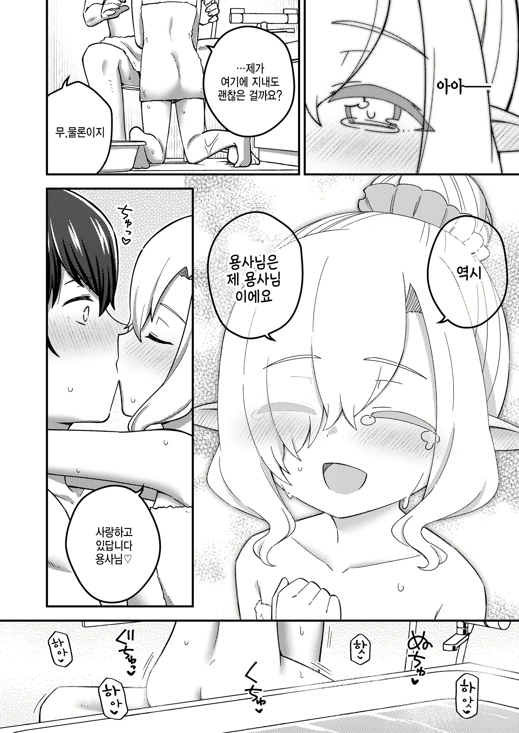 Content 2570249 - 18 페이지