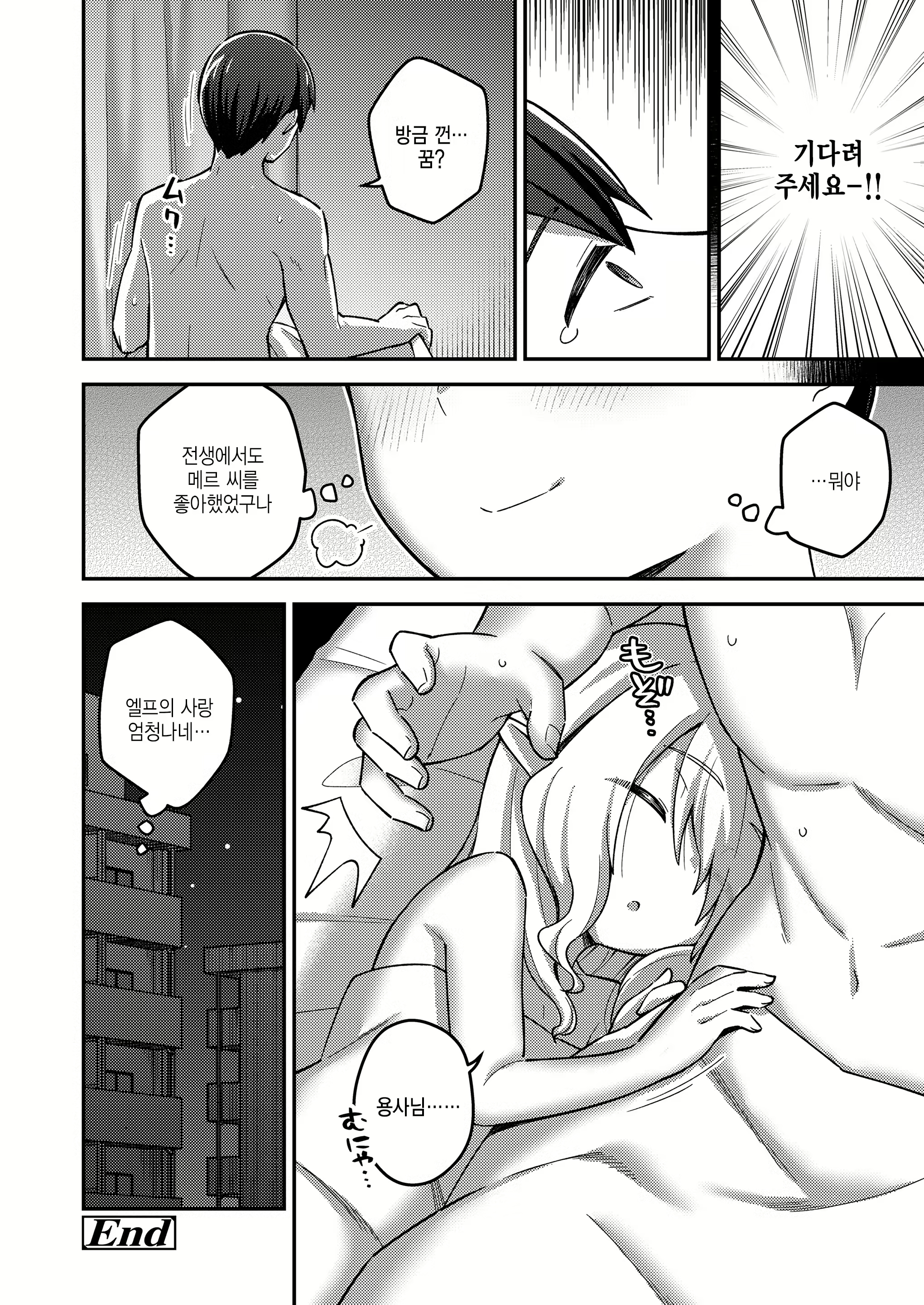 Content 2570249 - 32 페이지