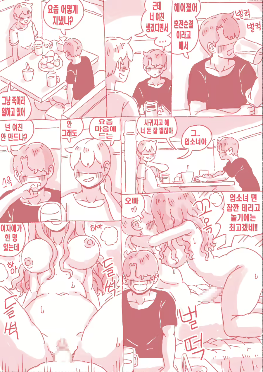 Content 2570307 - 63 페이지