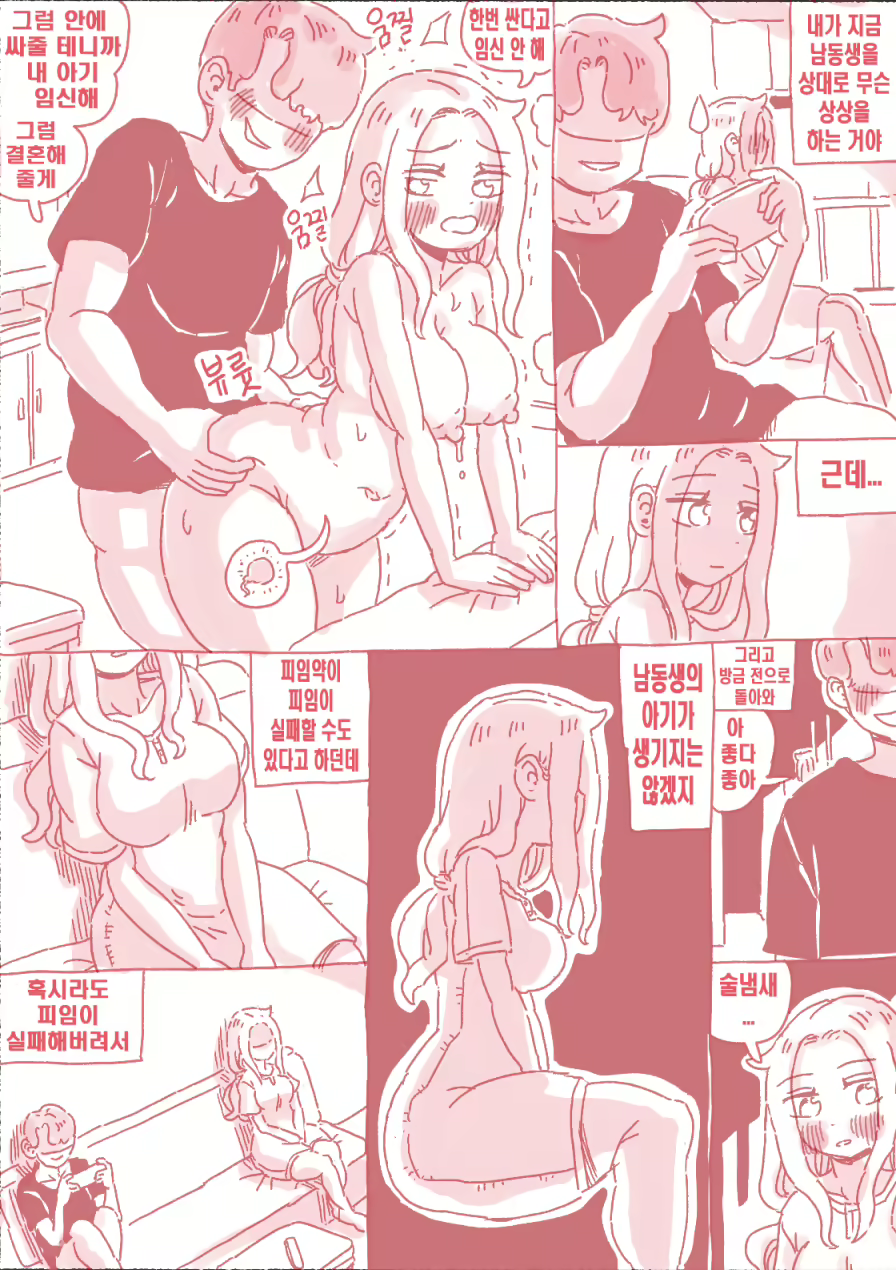 Content 2570307 - 71 페이지