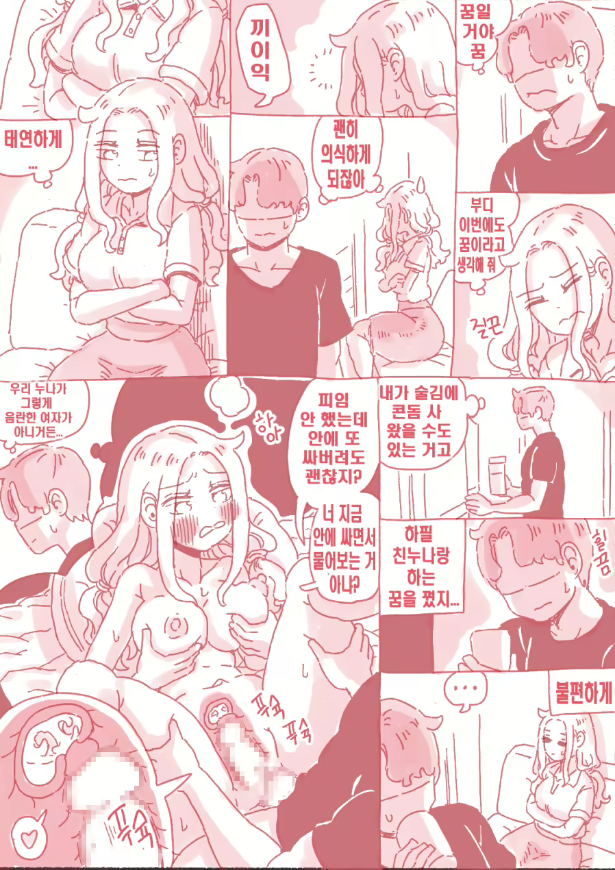 Content 2570307 - 85 페이지