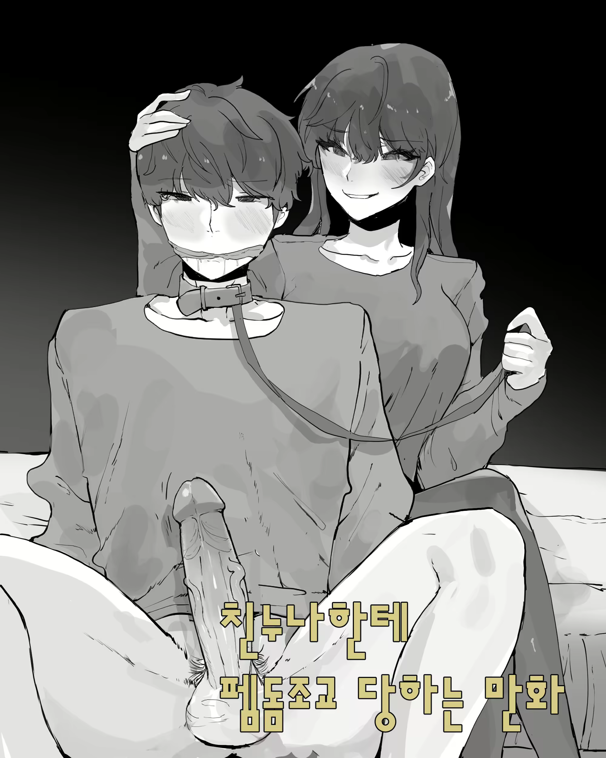 Content 2570660 - 1 페이지