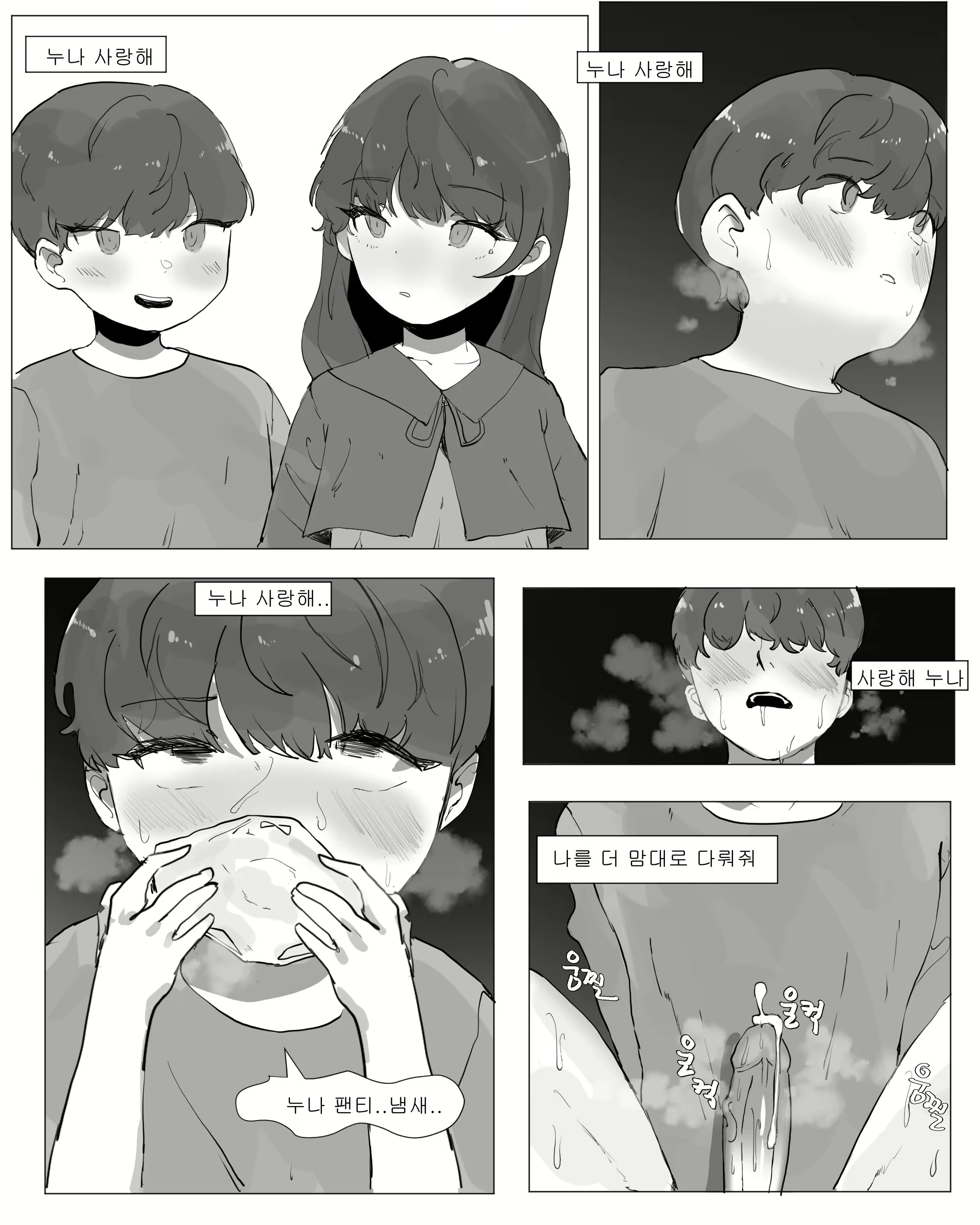 Content 2570660 - 12 페이지