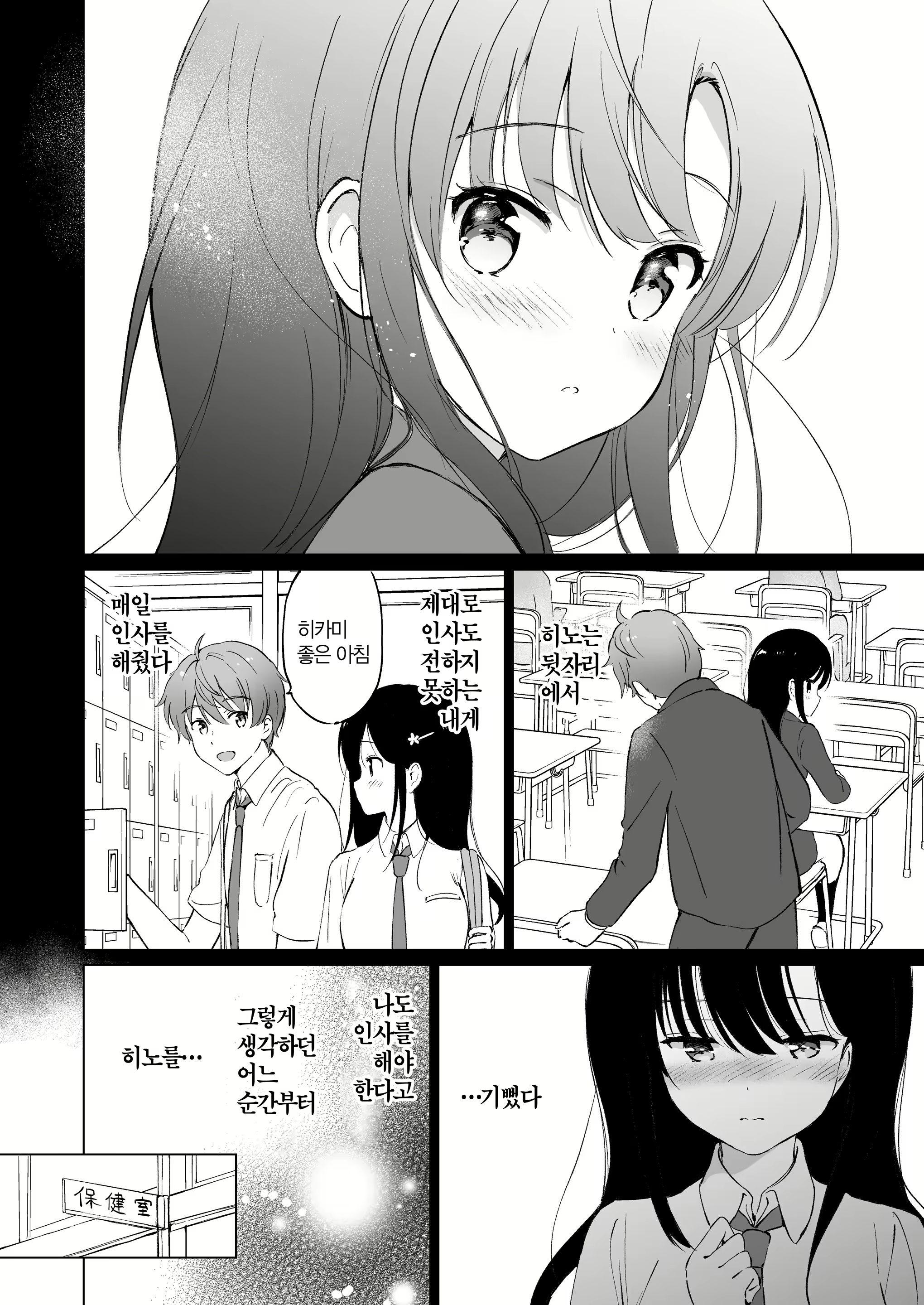 Content 2570703 - 11 페이지