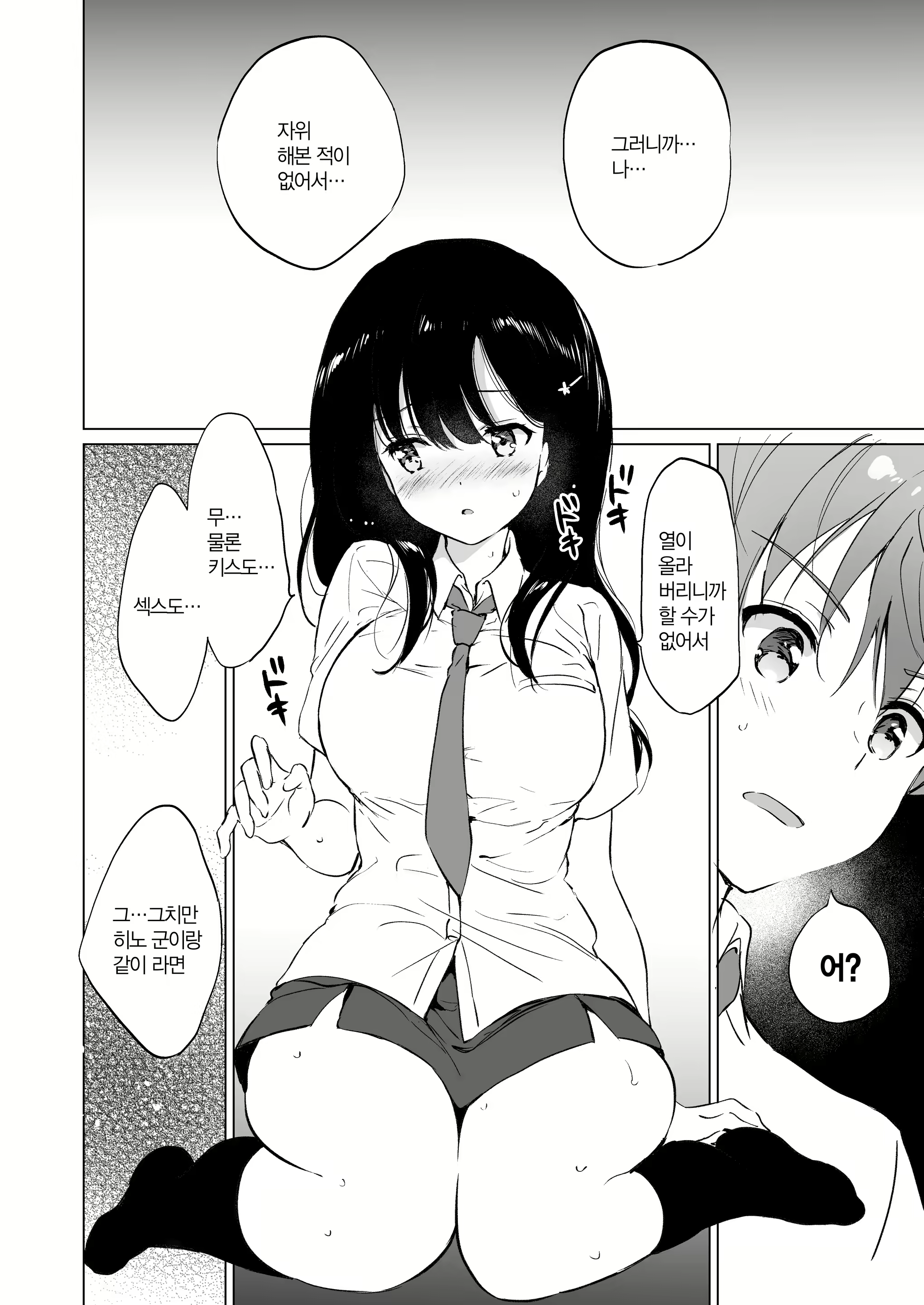 Content 2570703 - 17 페이지