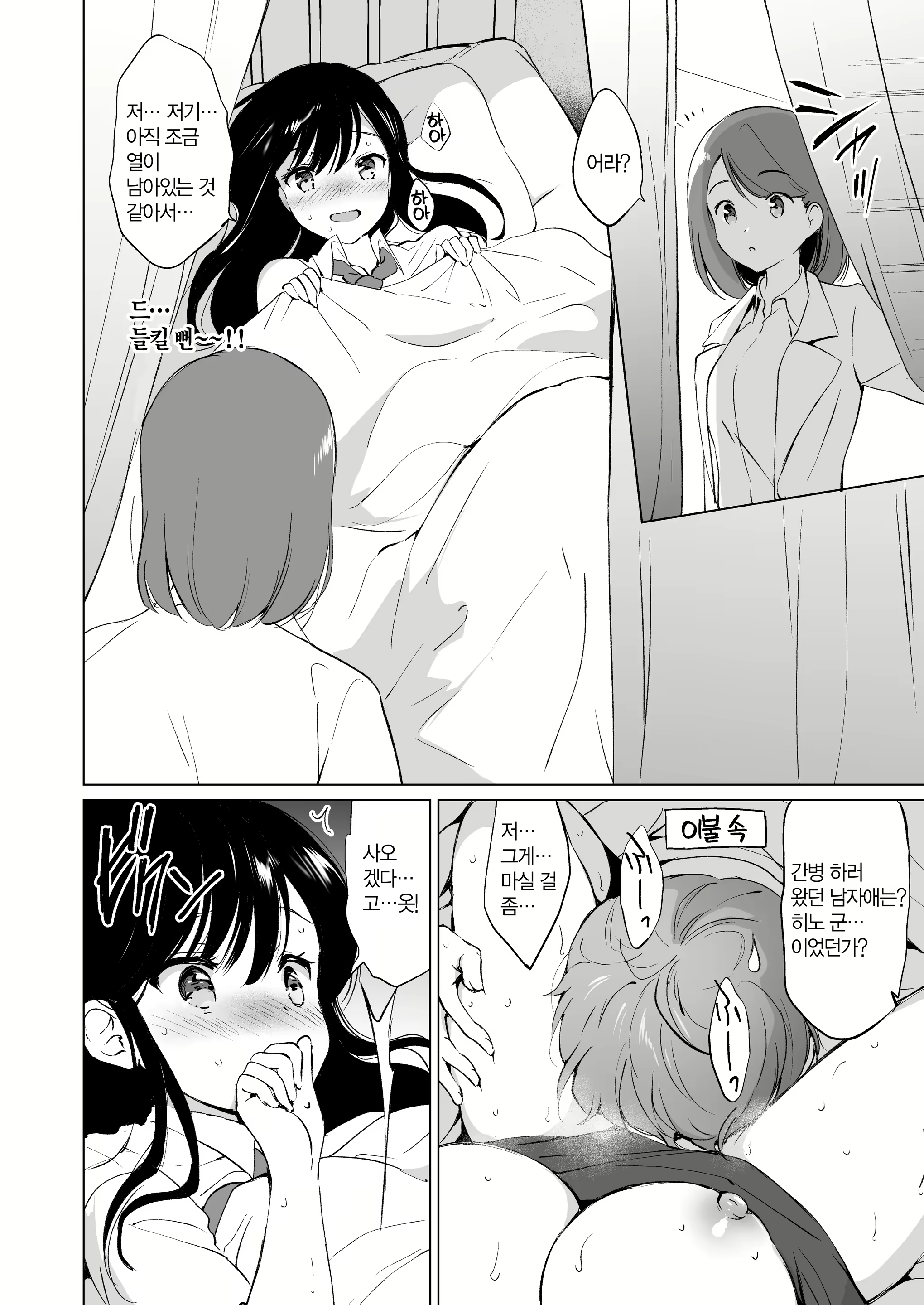 Content 2570703 - 23 페이지