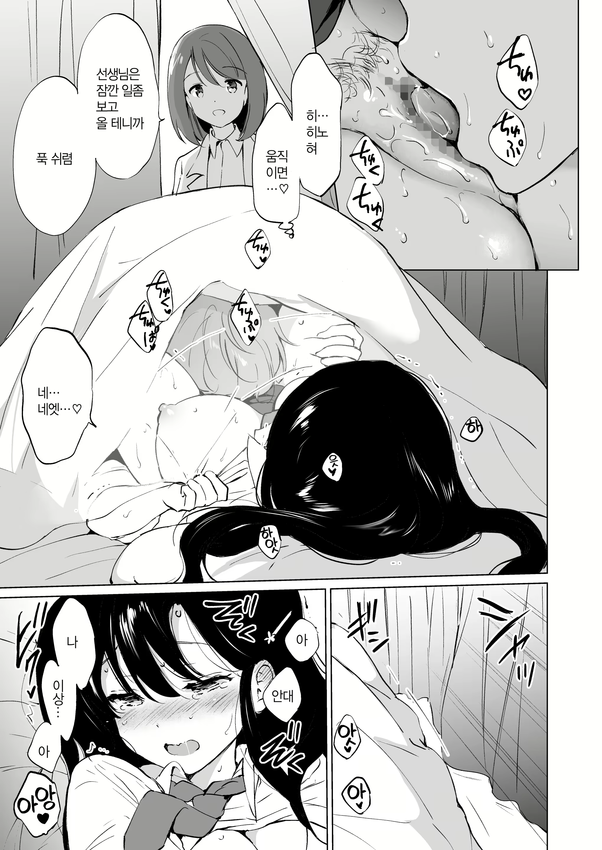 Content 2570703 - 24 페이지