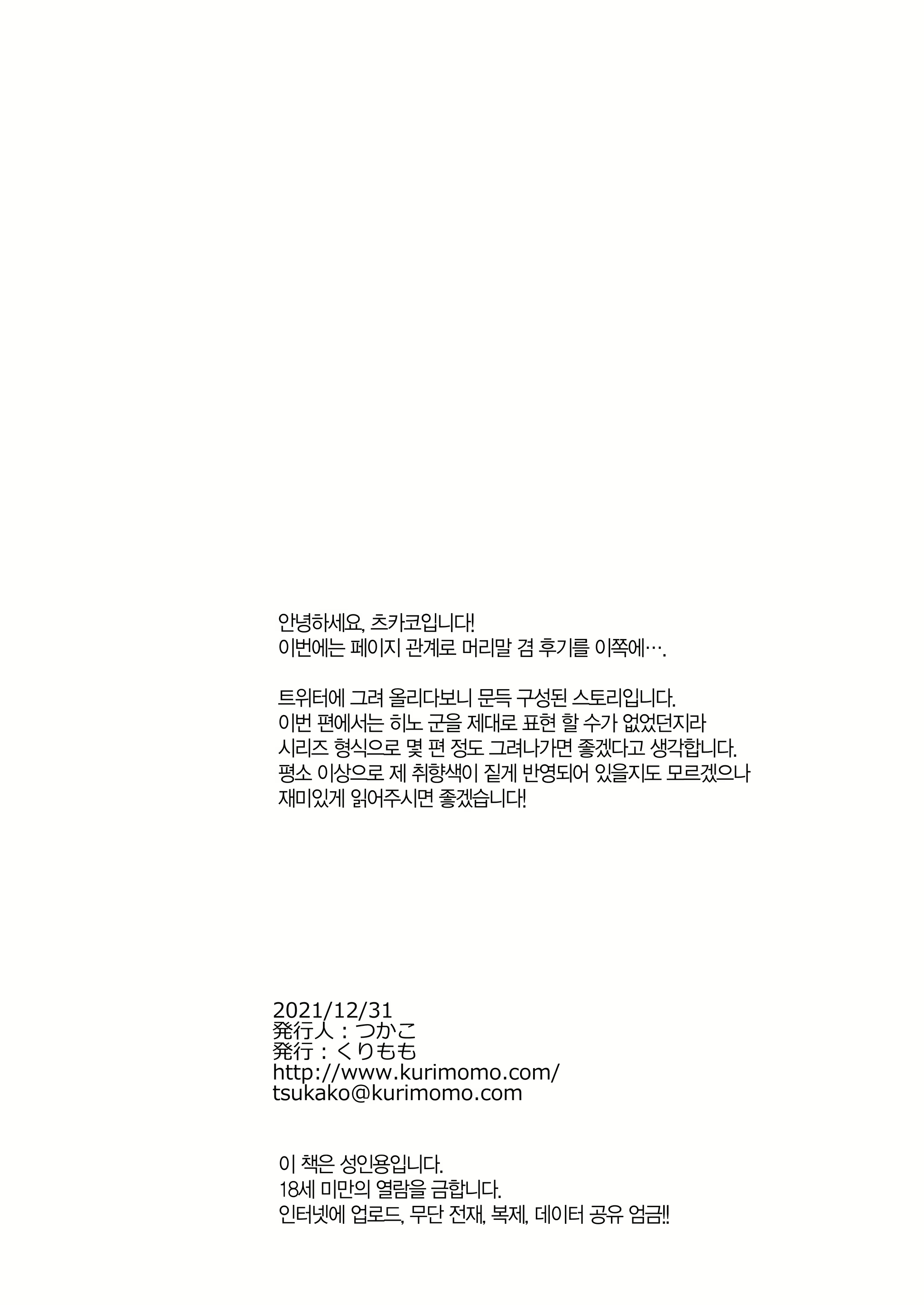 Content 2570703 - 5 페이지