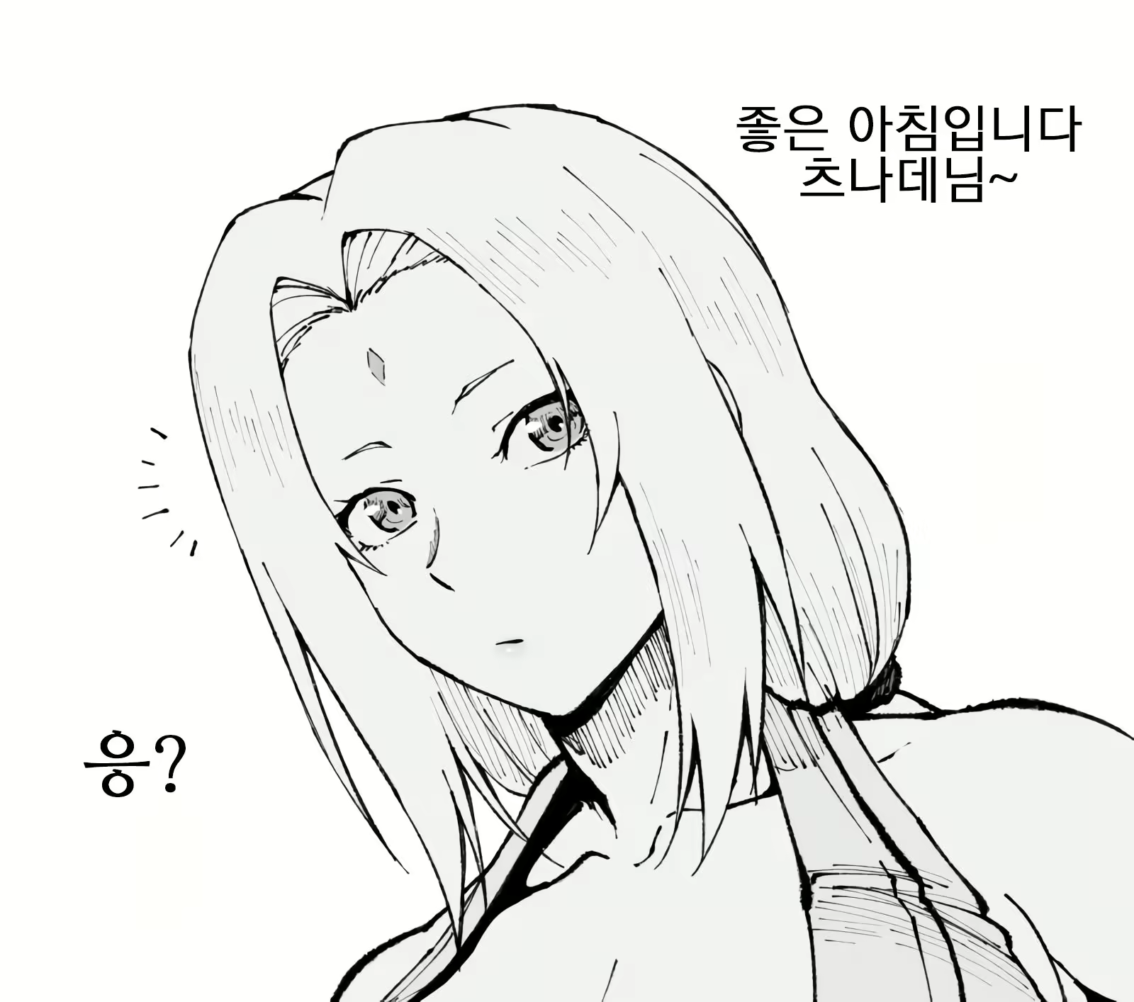 Content 2570716 - 1 페이지