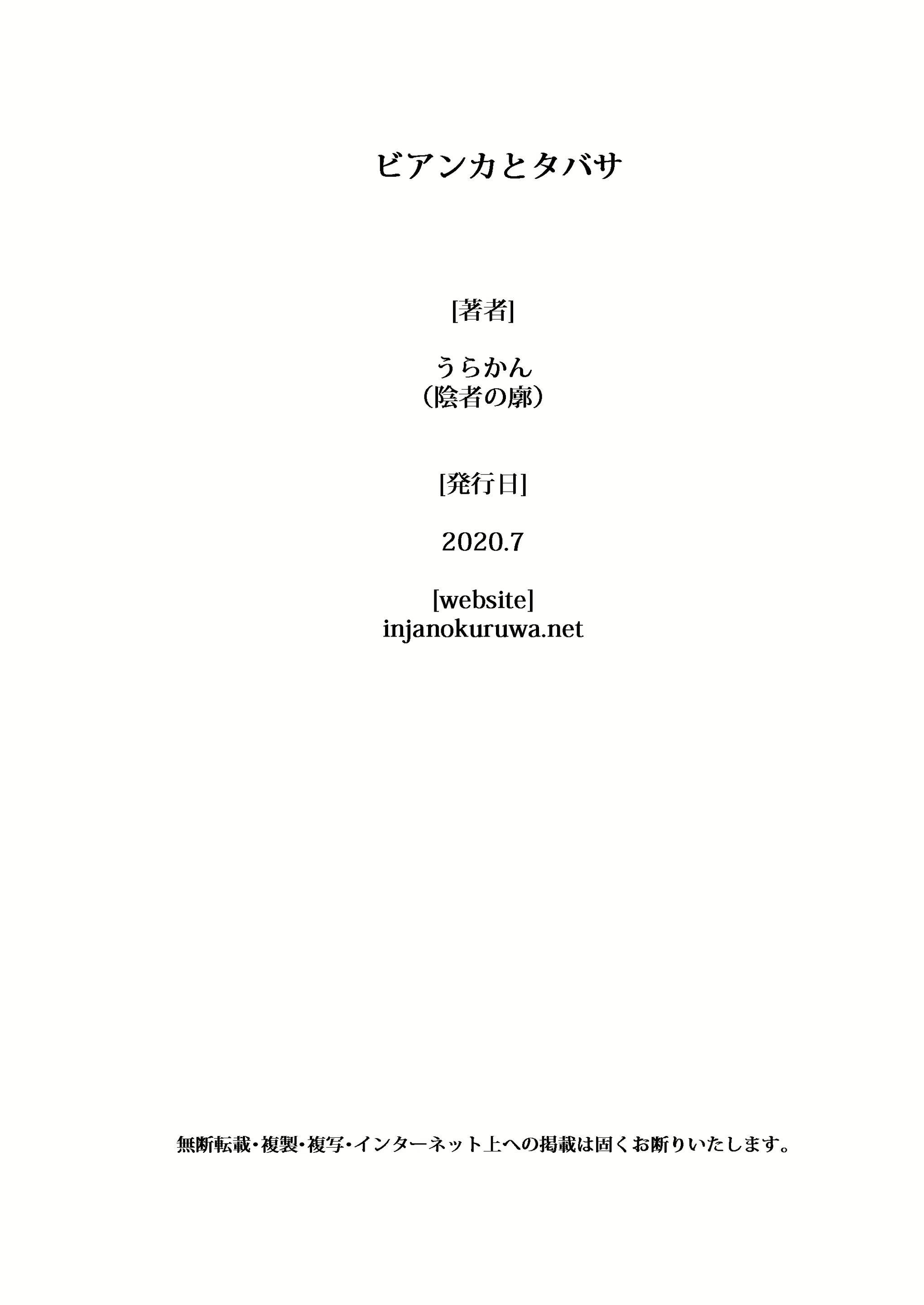 Content 2570723 - 18 페이지