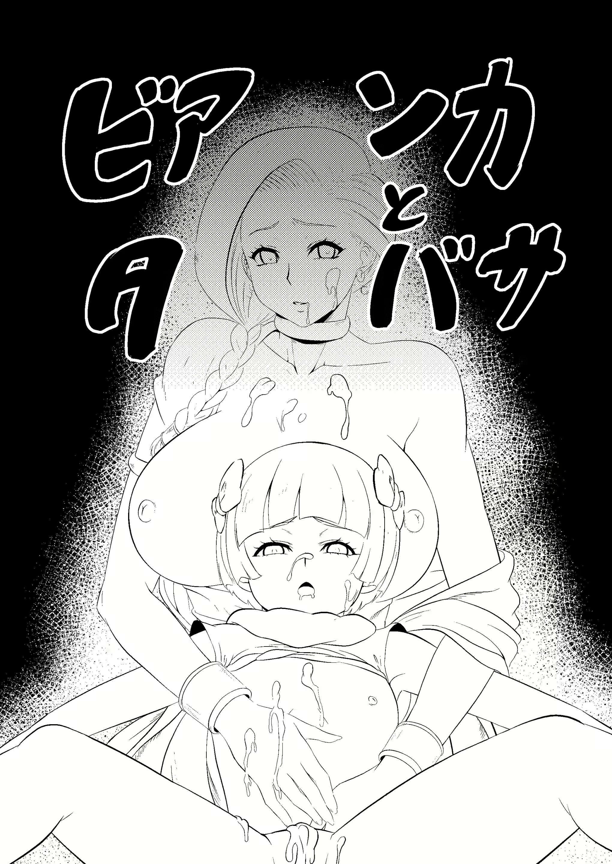 Content 2570723 - 4 페이지