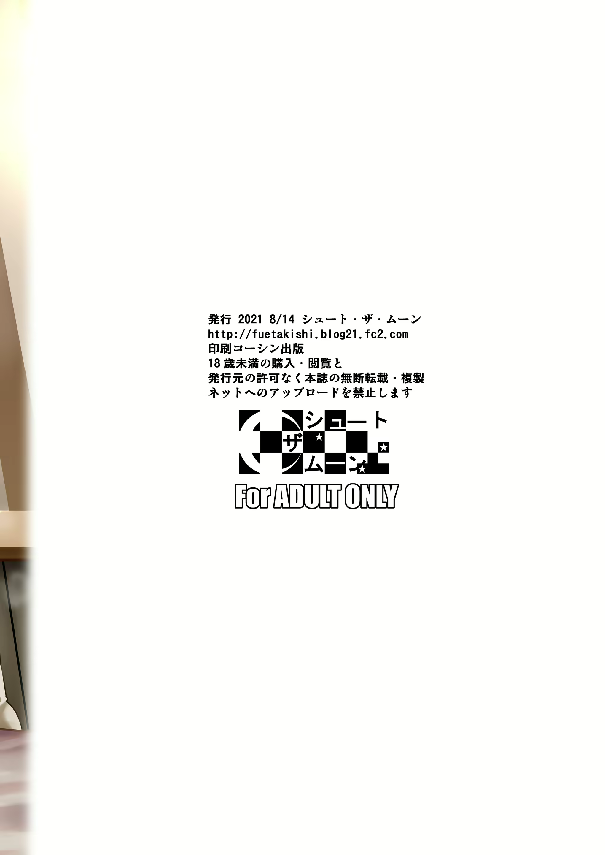 Content 2570780 - 56 페이지