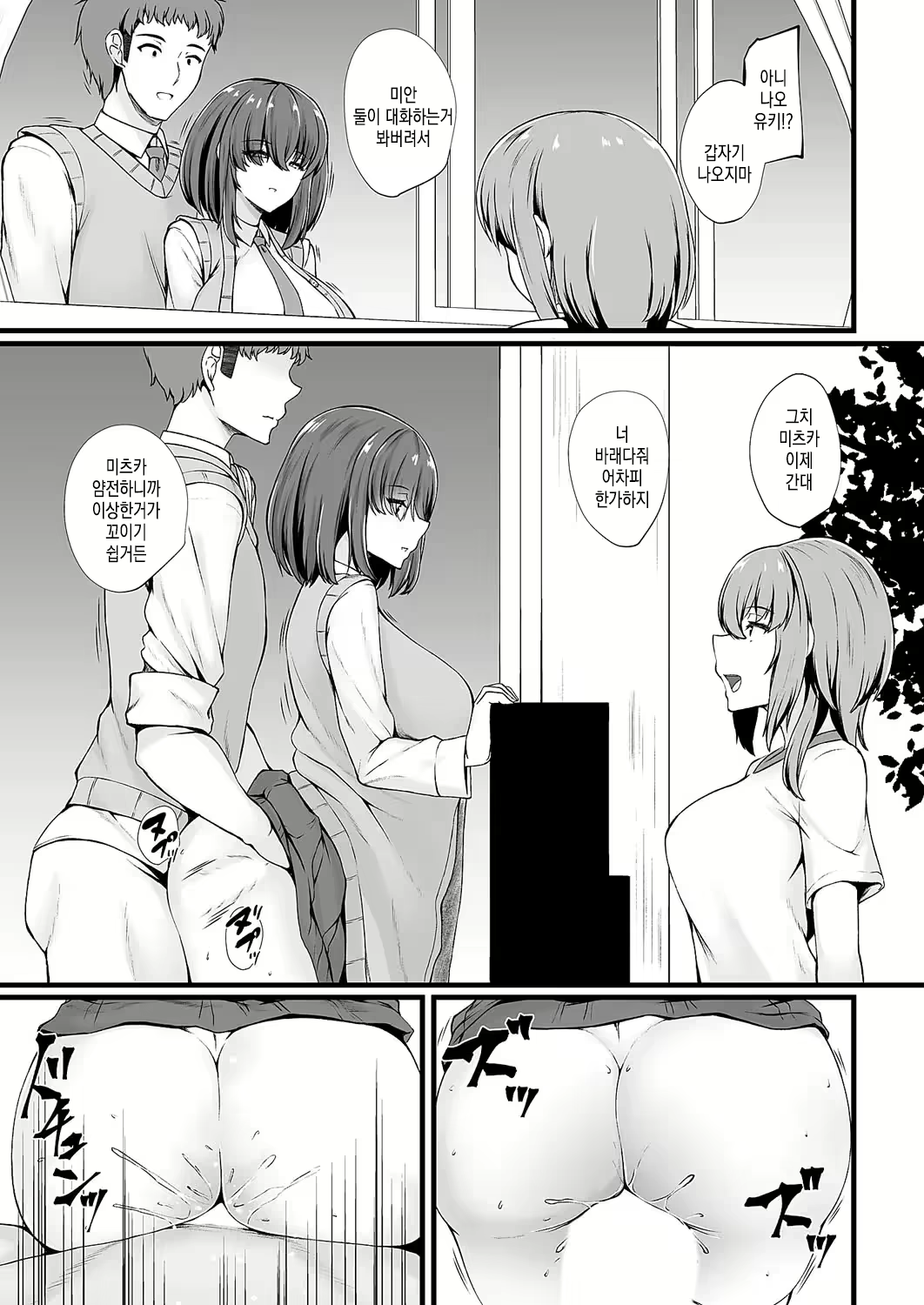Content 2570869 - 15 페이지