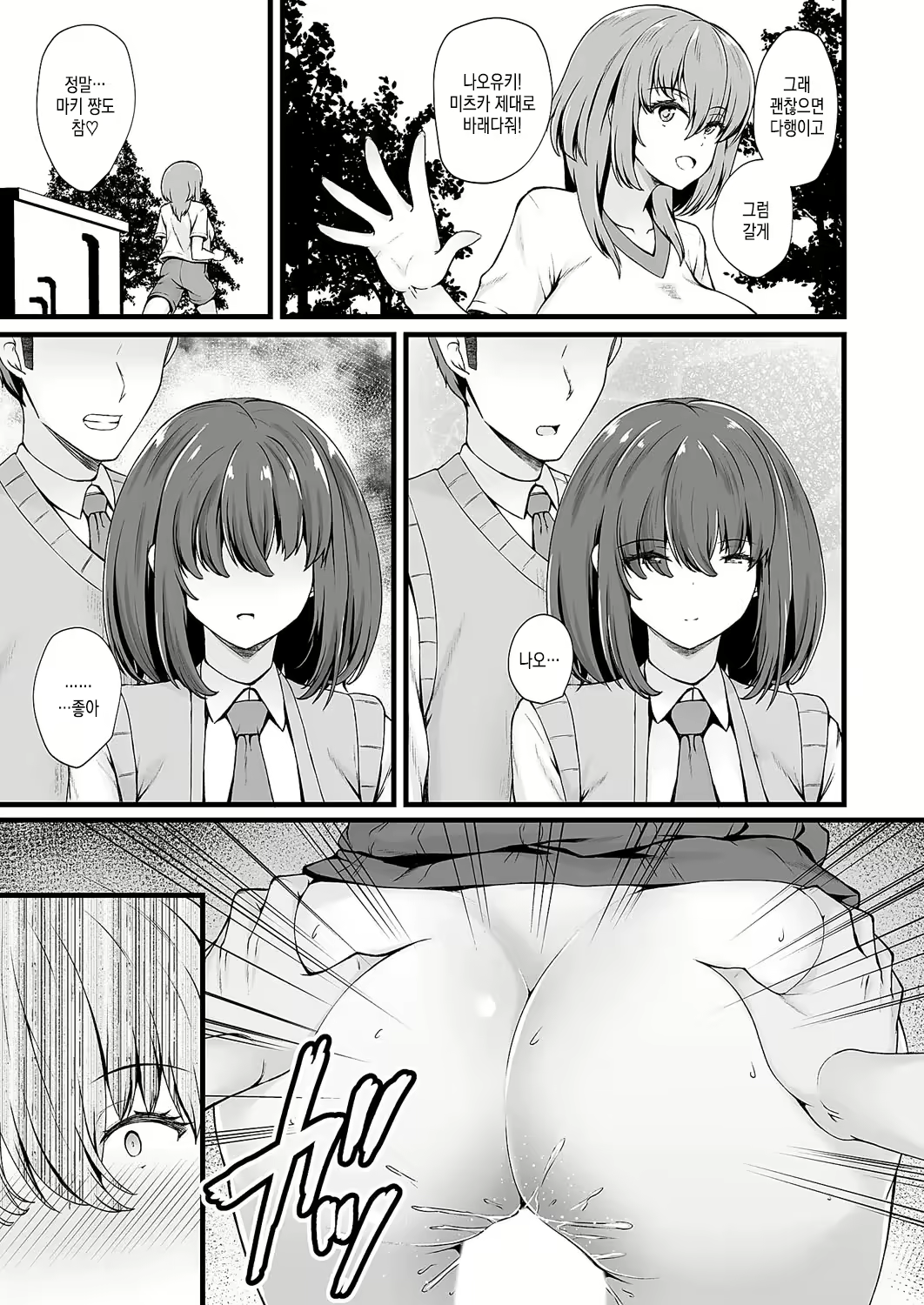 Content 2570869 - 17 페이지