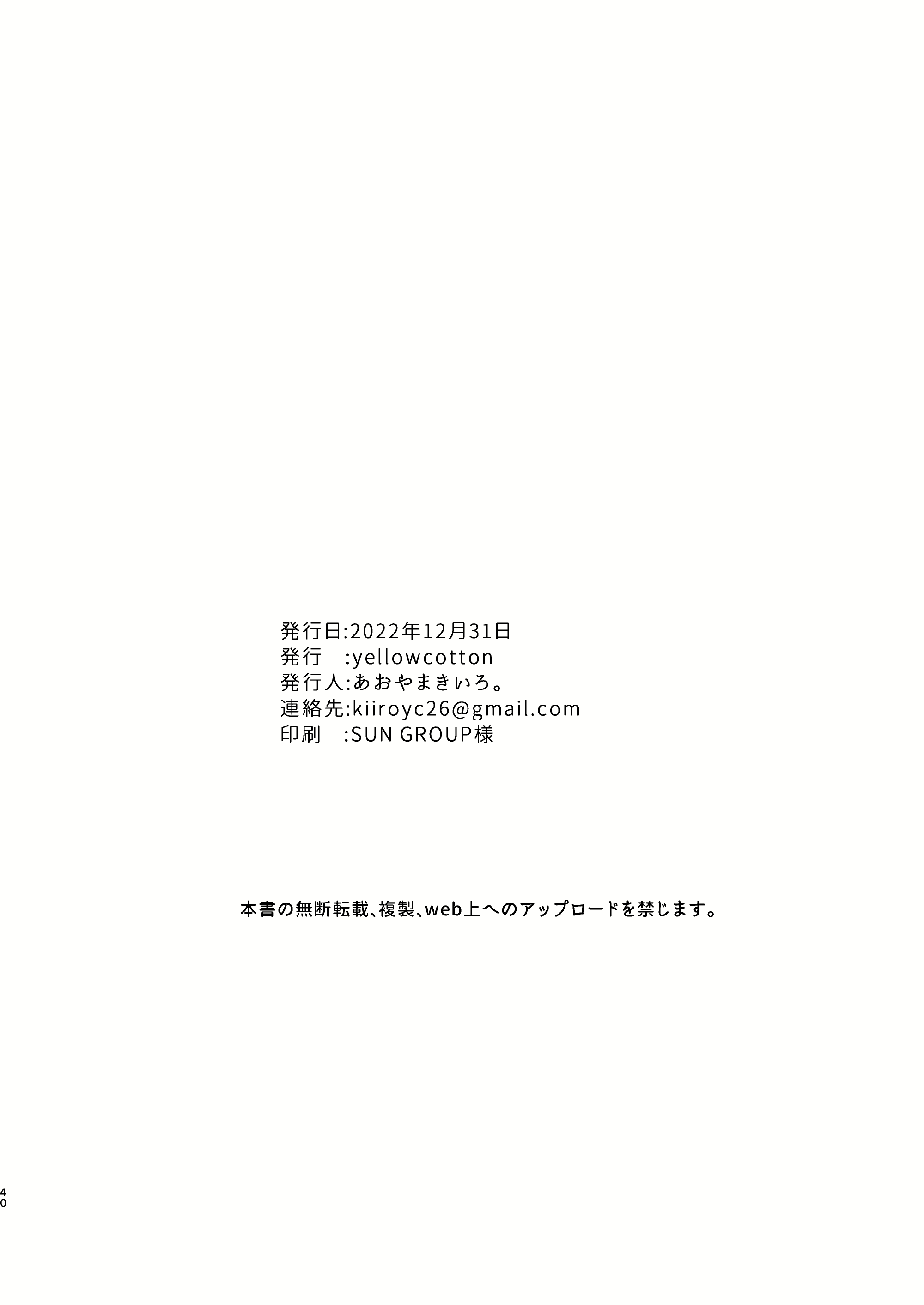 Content 2570895 - 41 페이지