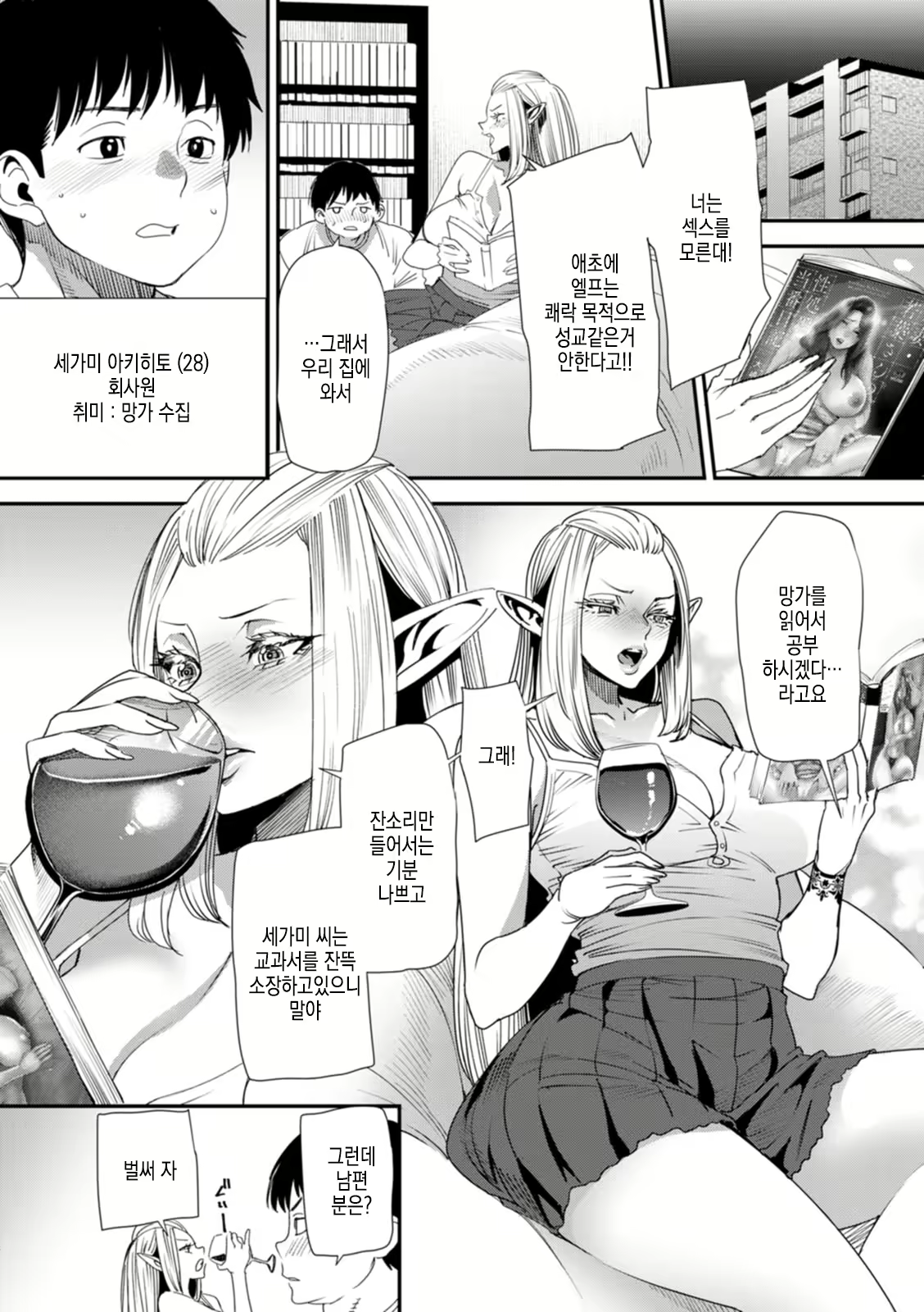 Content 2570907 - 10 페이지