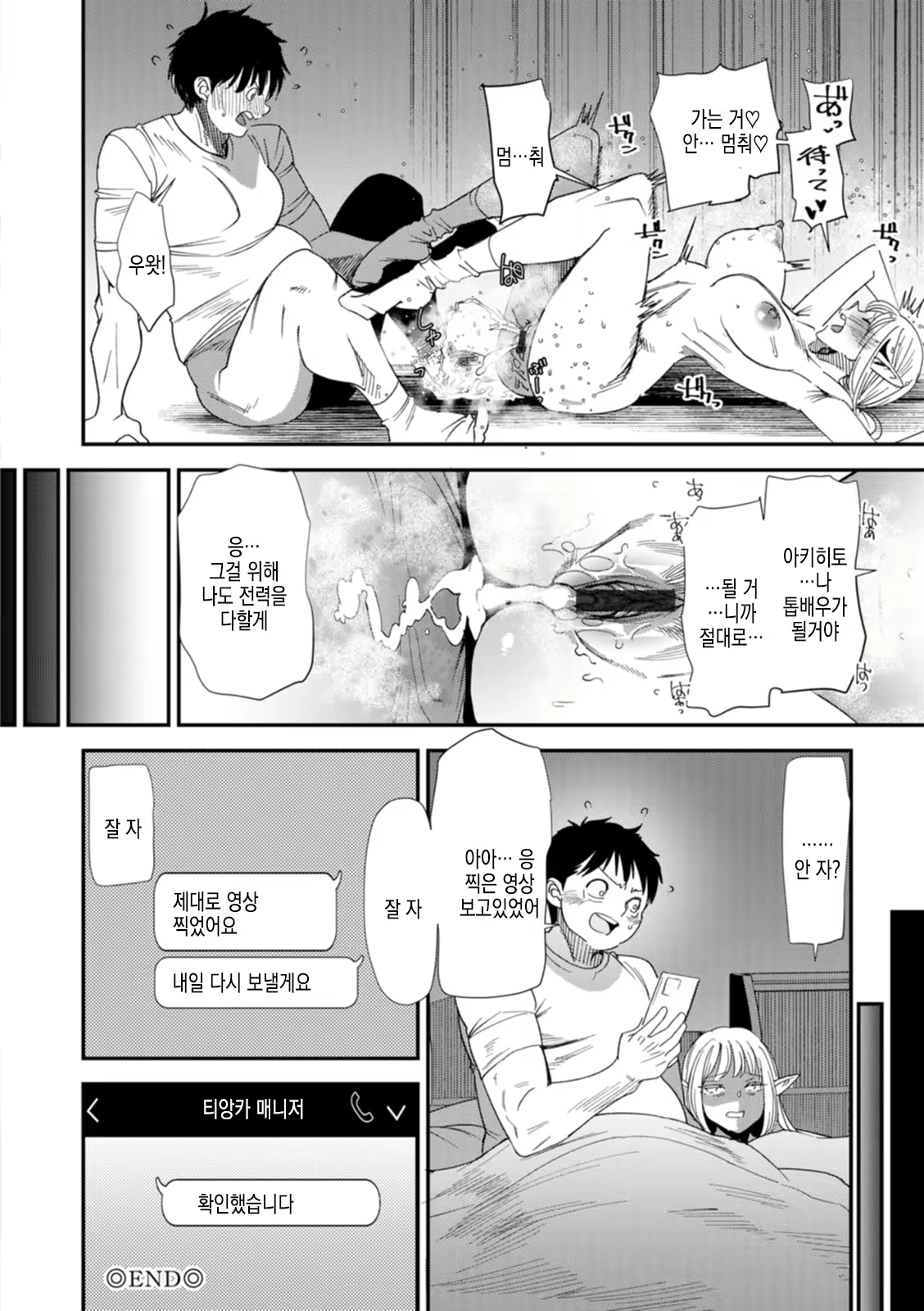 Content 2570907 - 107 페이지