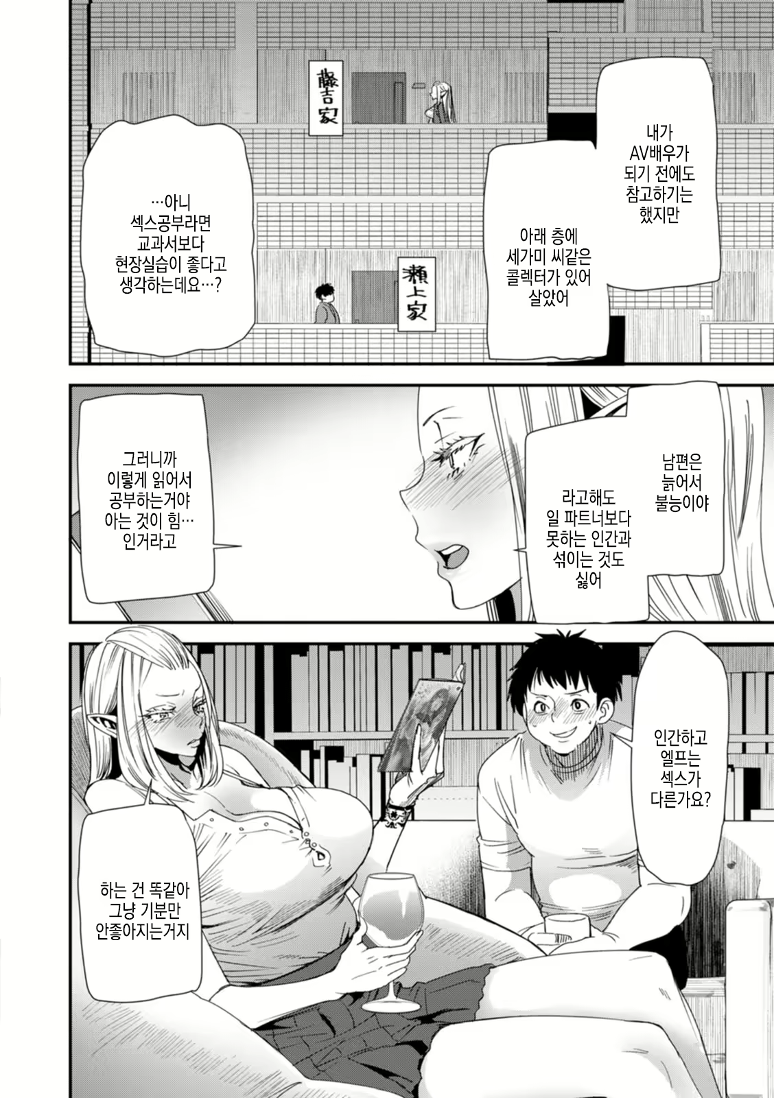 Content 2570907 - 11 페이지