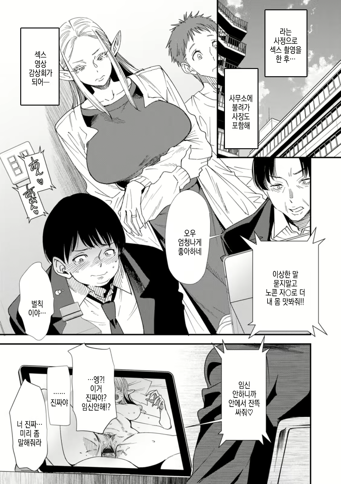 Content 2570907 - 112 페이지