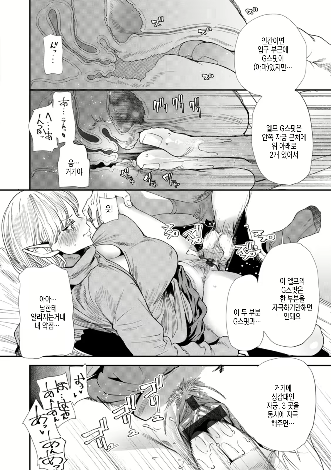Content 2570907 - 115 페이지