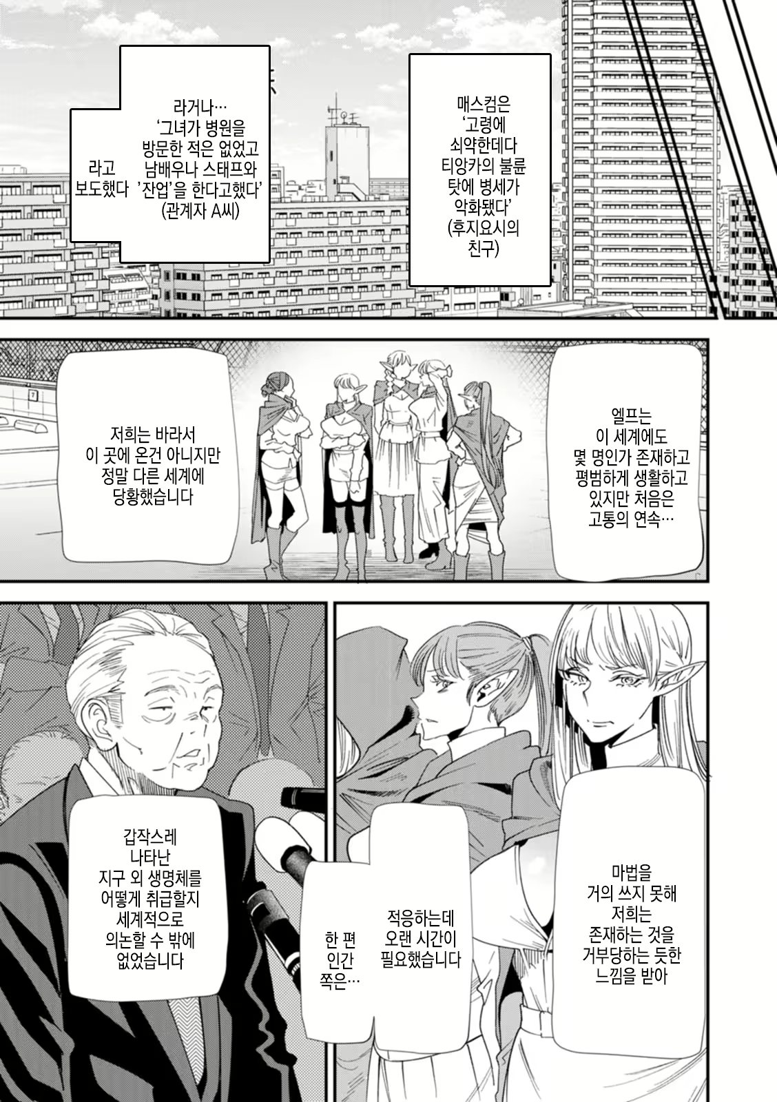 Content 2570907 - 136 페이지